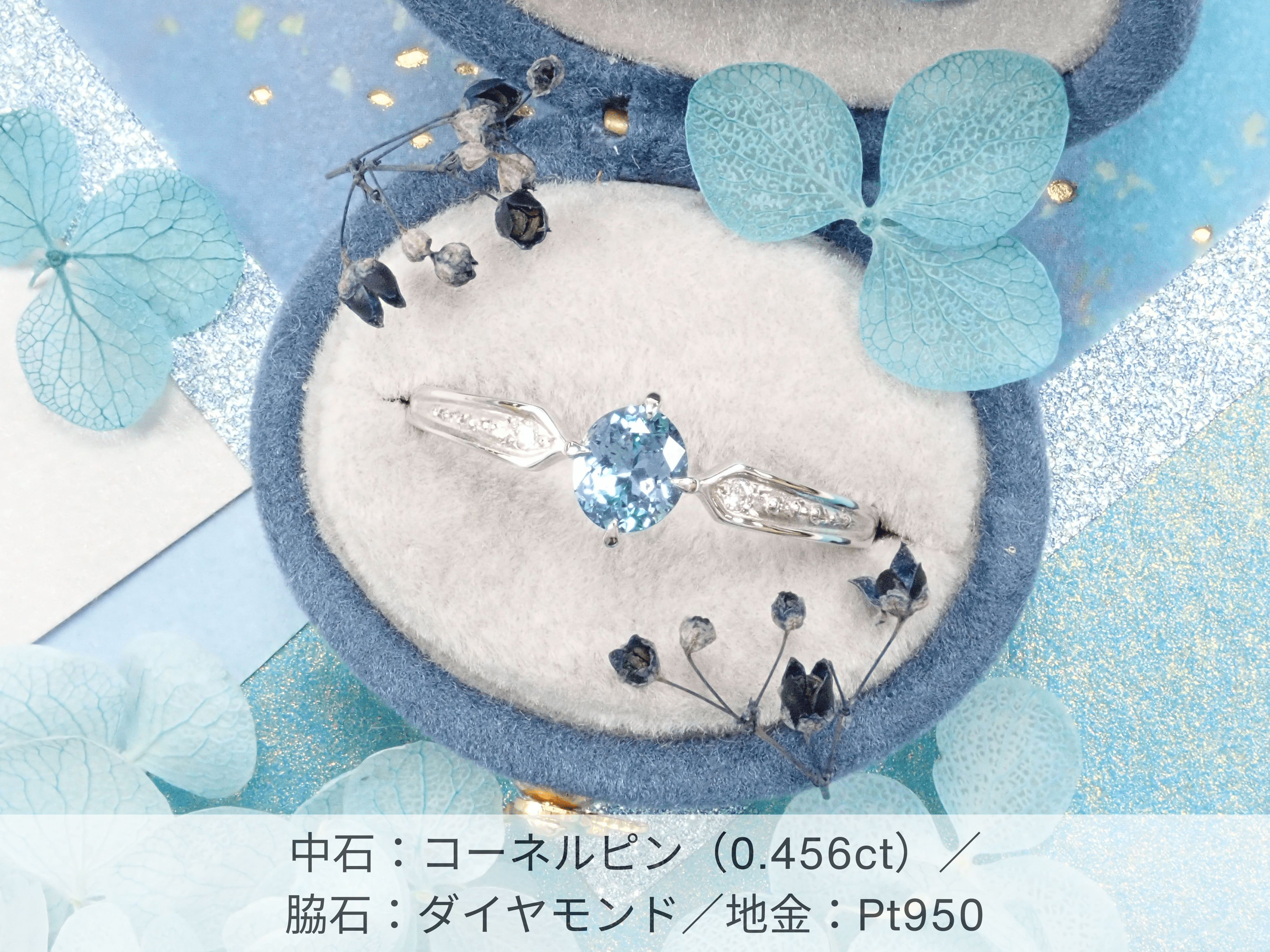 瑪德琳《半階戒指架》
