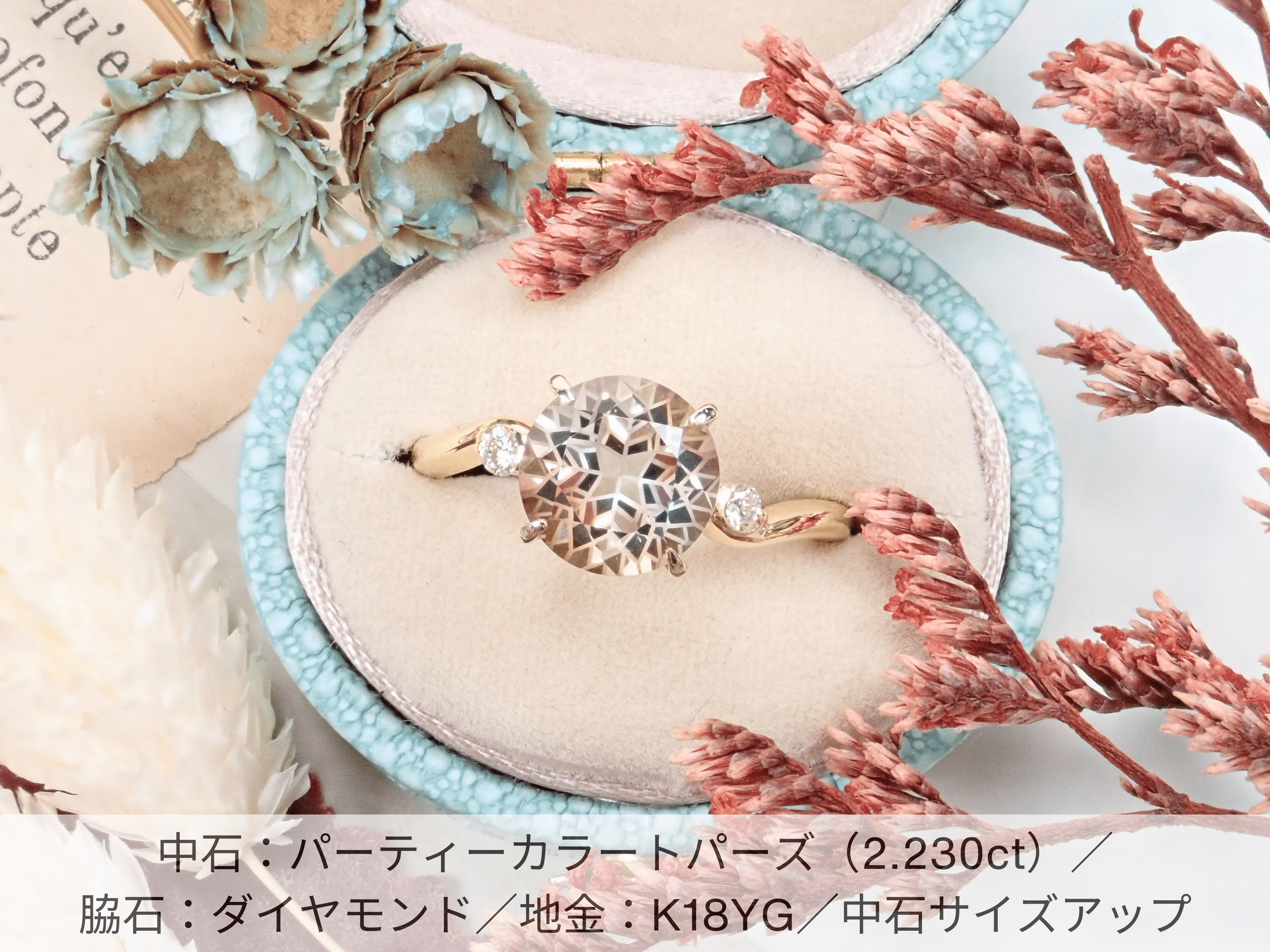 Dolce《半階戒指架》