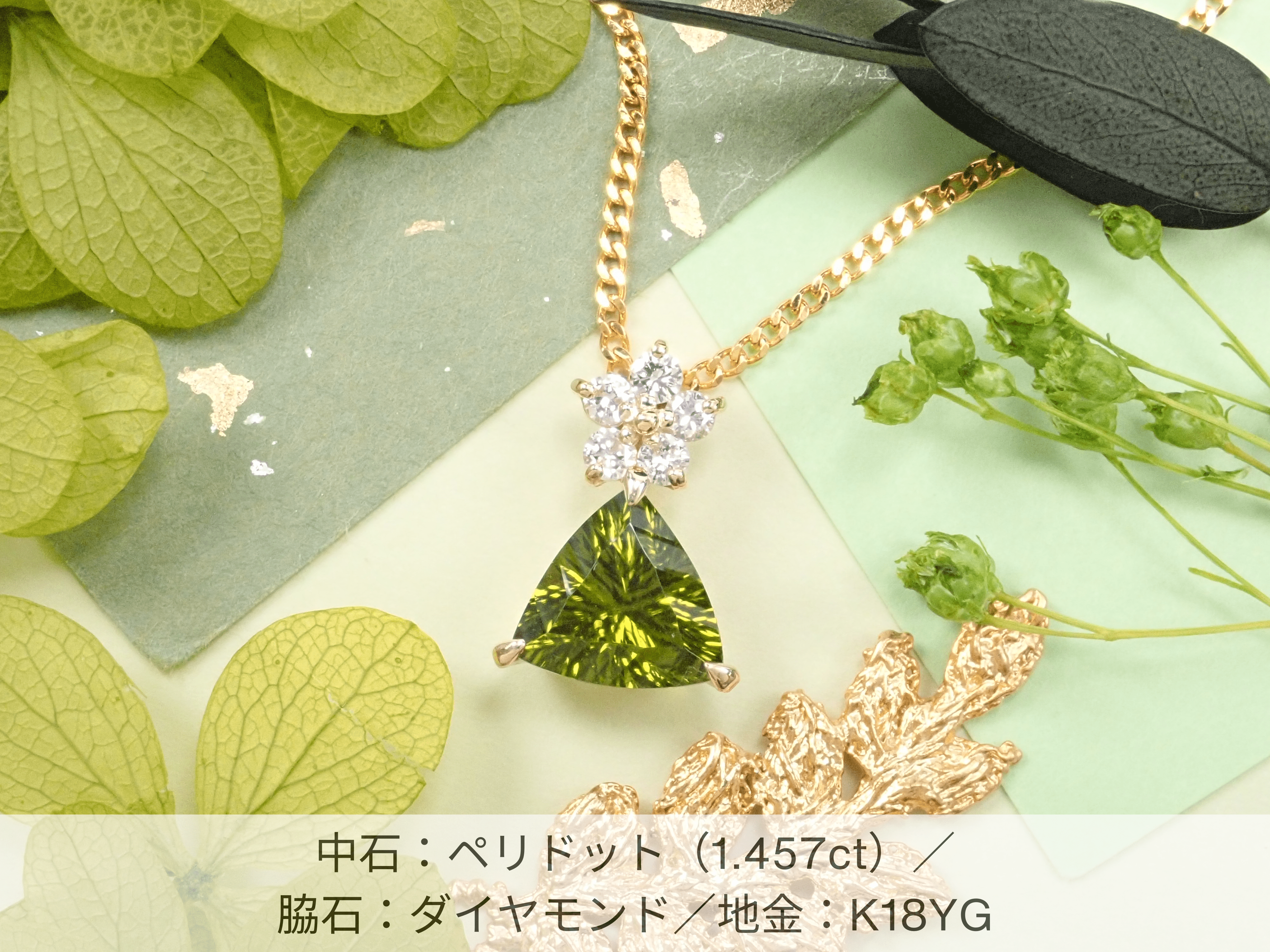 Orion《半階吊墜》