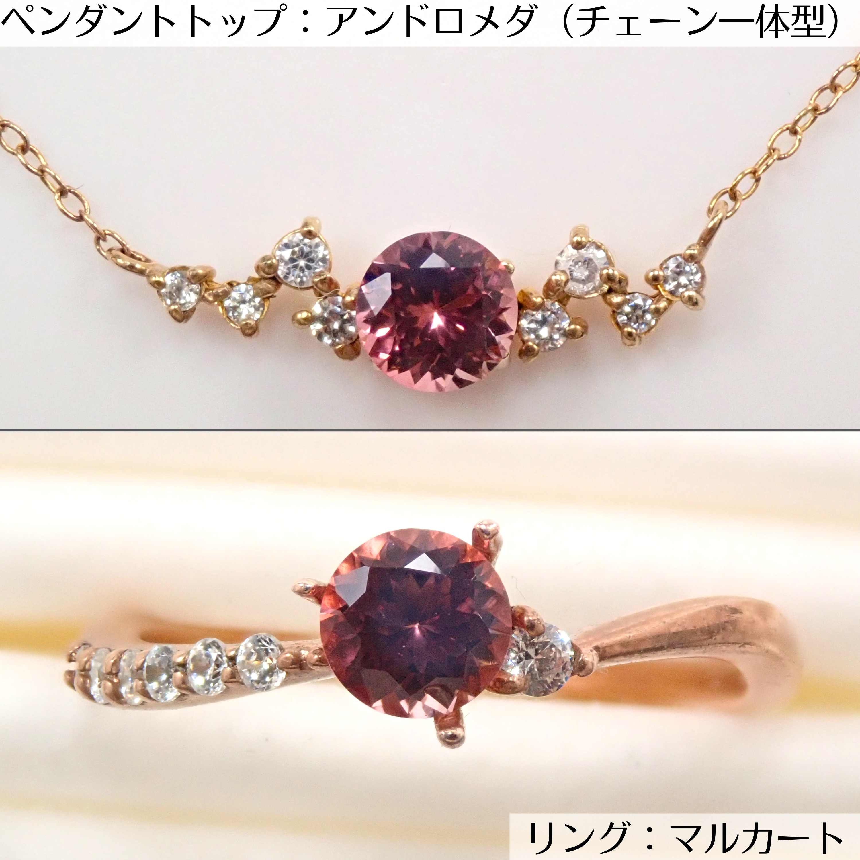 【スタッフセレクション】【KEN氏】タンザニア産ピンクトルマリン 0.290ctルース(セミオーダーメイドセッ