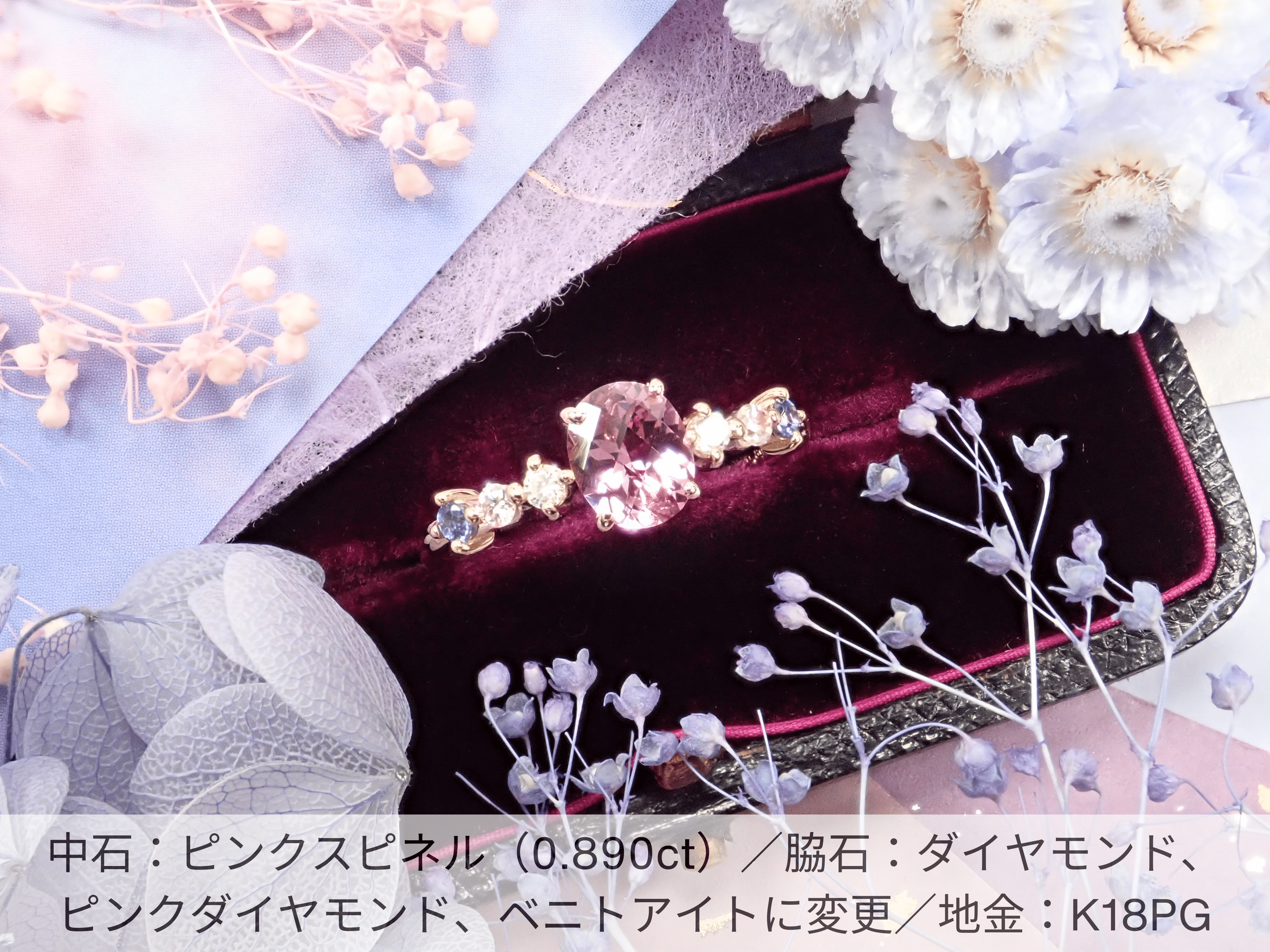 Vivace《半階環架》