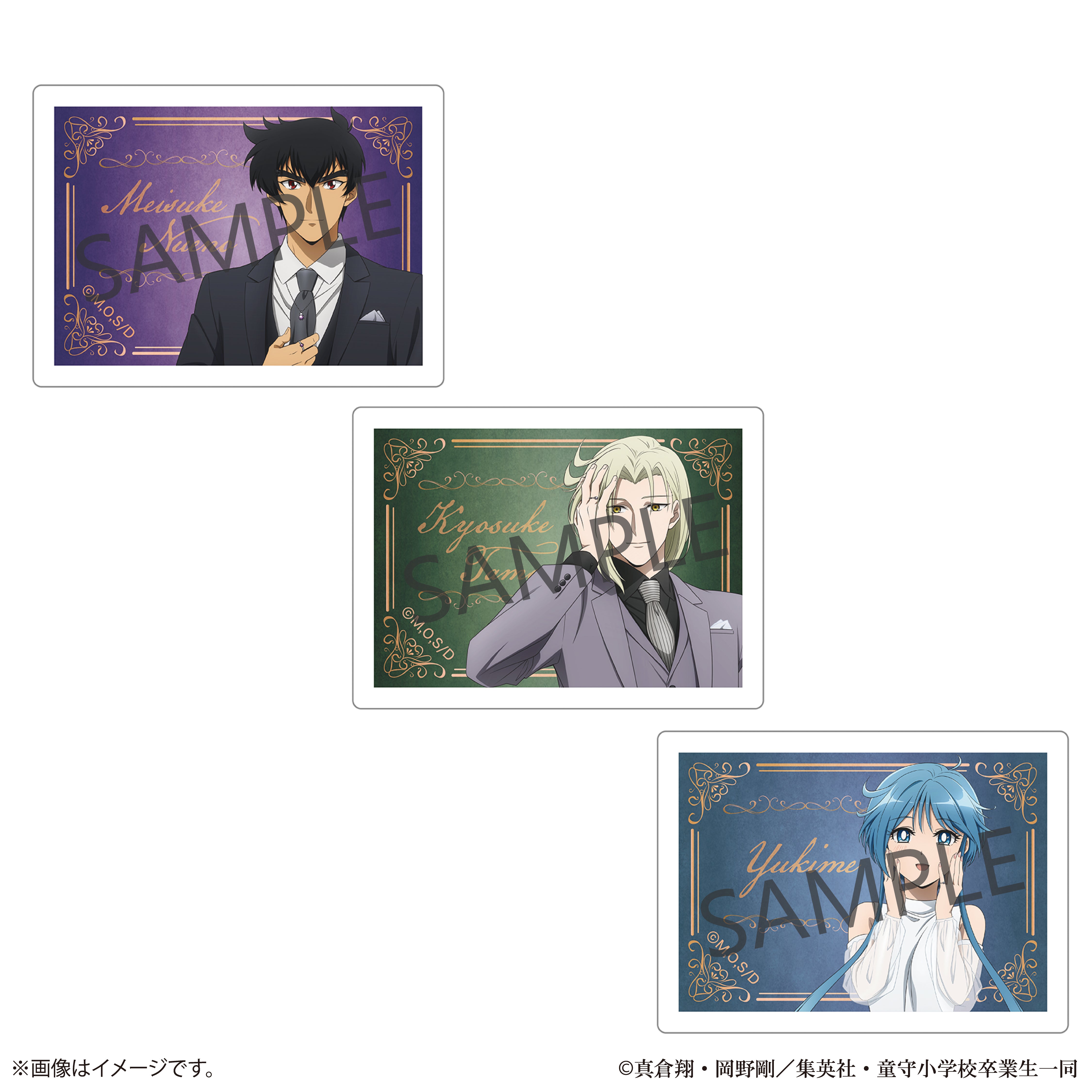 【10/31(金) 22:00販売開始】新アニメ『地獄先生ぬ~べ~』×KARATZコラボ 描き下ろしステッカーセット