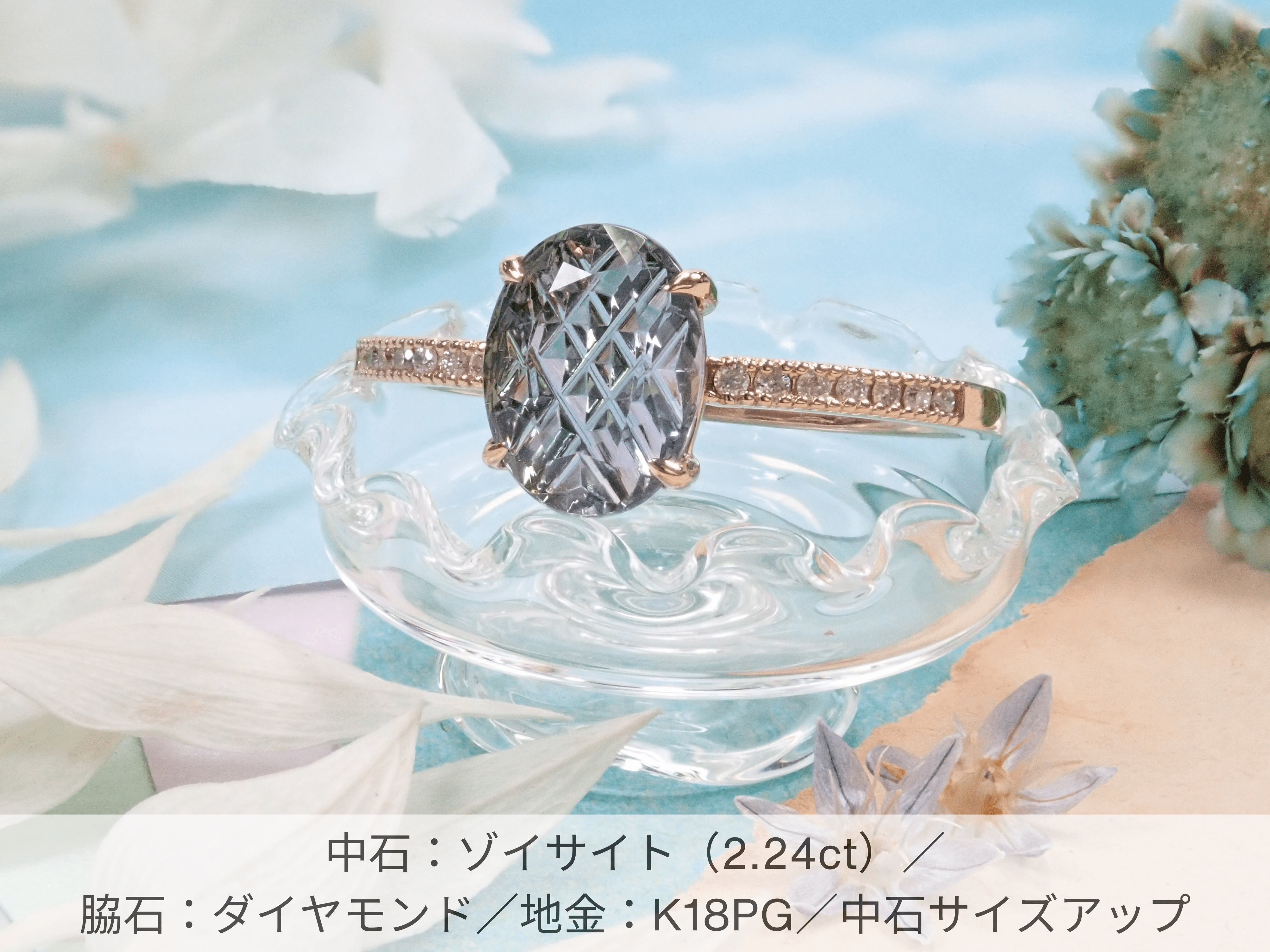 Legato《半階環形框架》