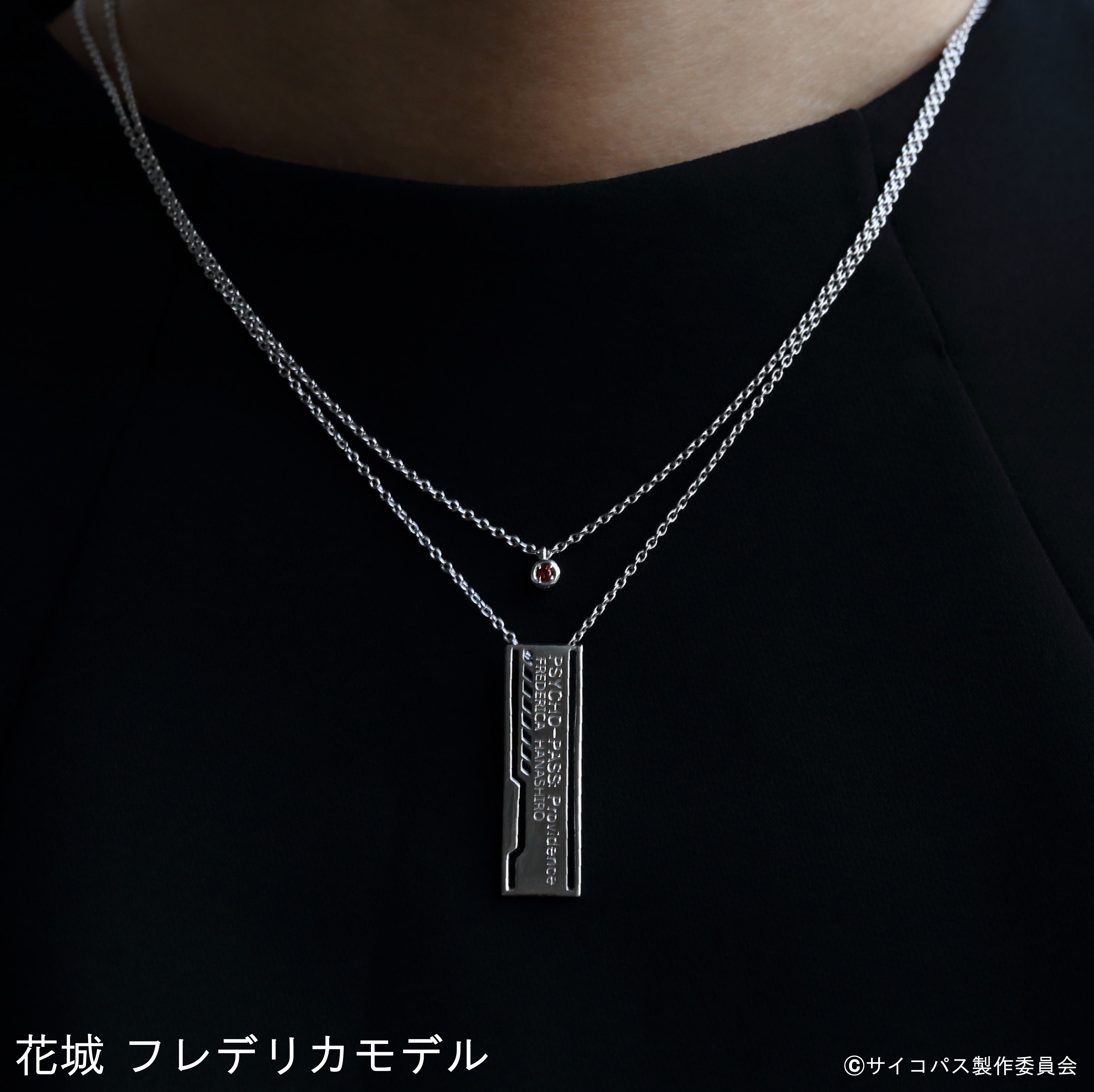 《PSYCHO-PASS: PROVIDENCE》×KARATZ聯名角色影像雙吊墜