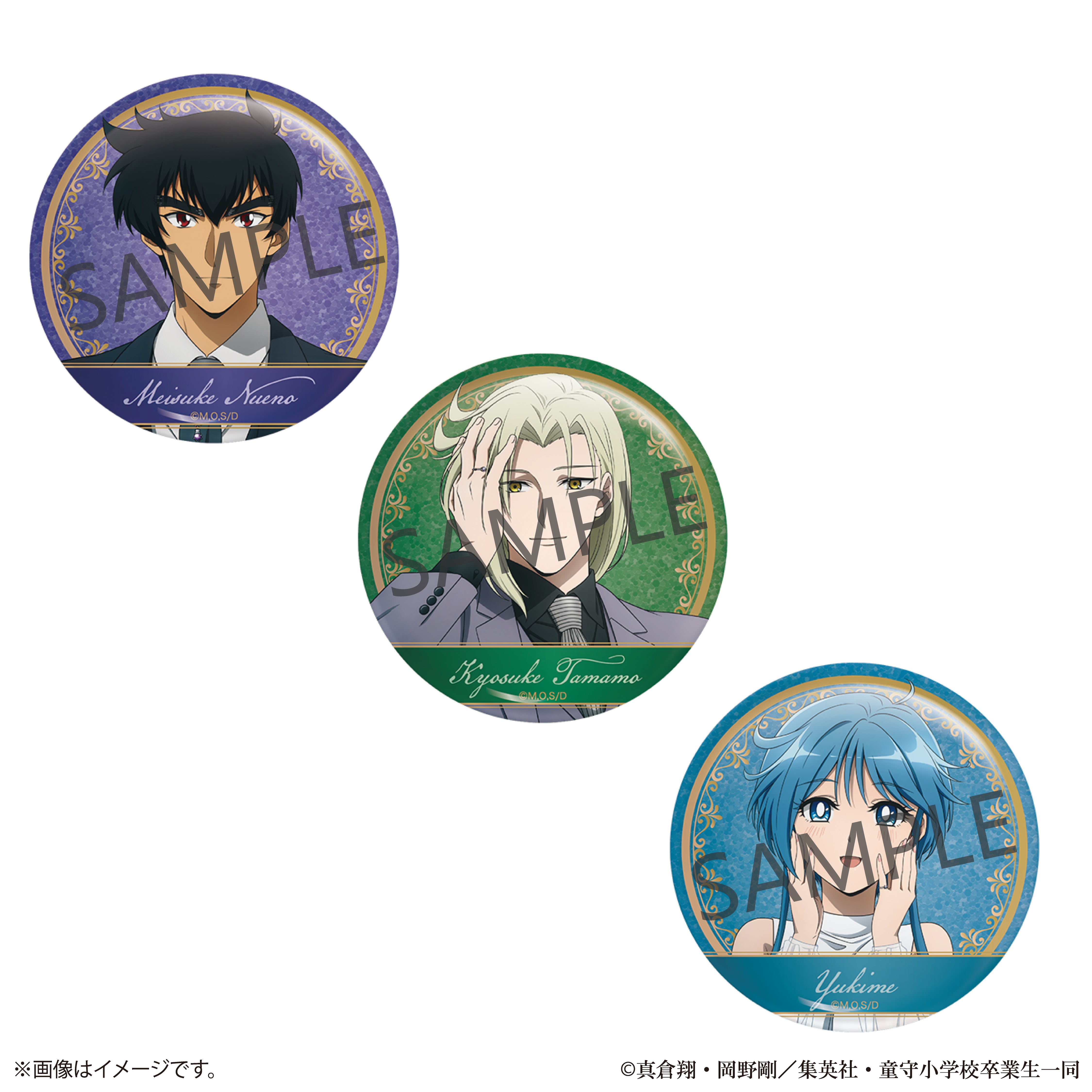 10/31(金) 22:00販売開始】新アニメ『地獄先生ぬ～べ～』×KARATZコラボ