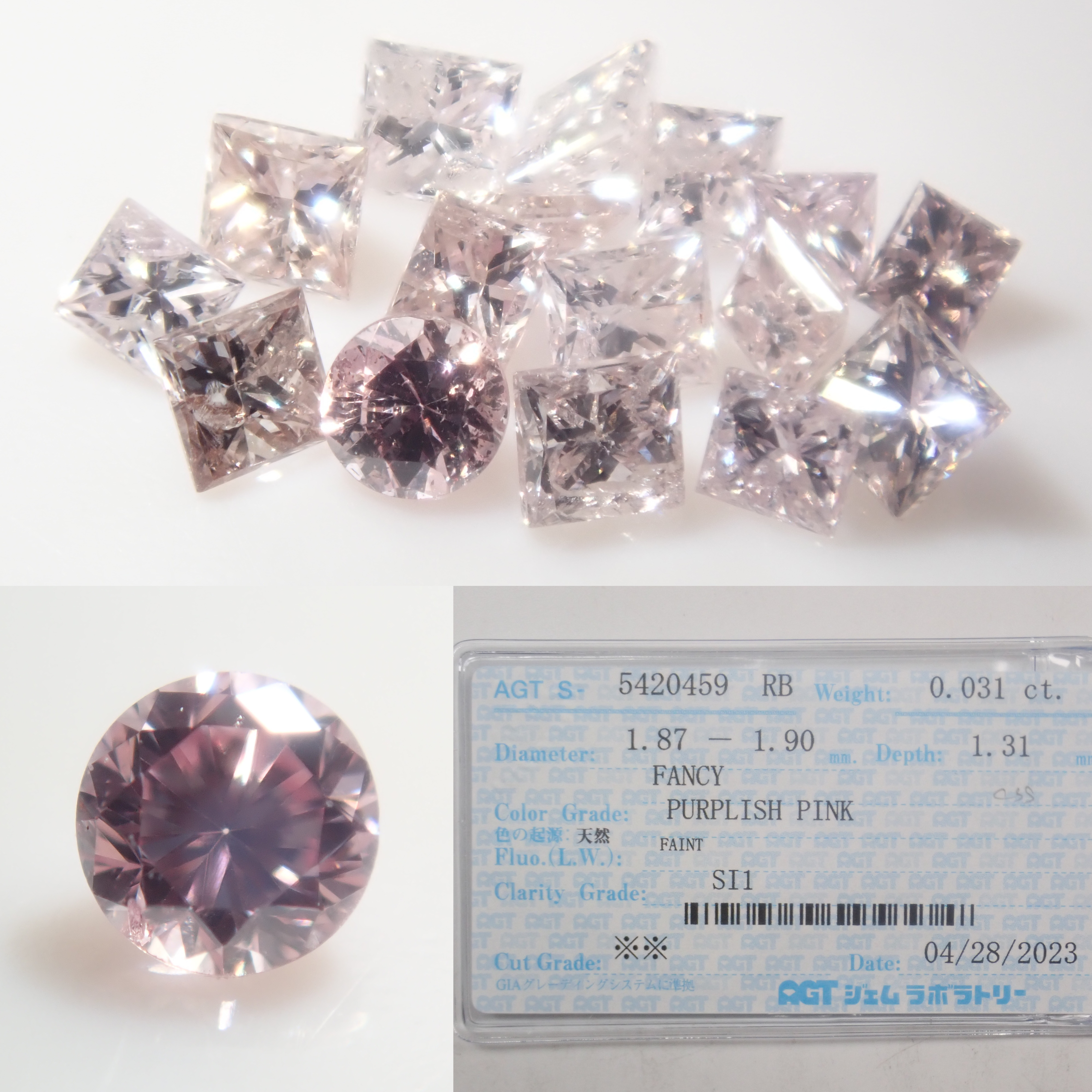 【1/18 22時販売】《限定16石》FANCY PURPLISH PINK/SI-1/含むピンクダイヤモンドガチャ《複数購入割引有》