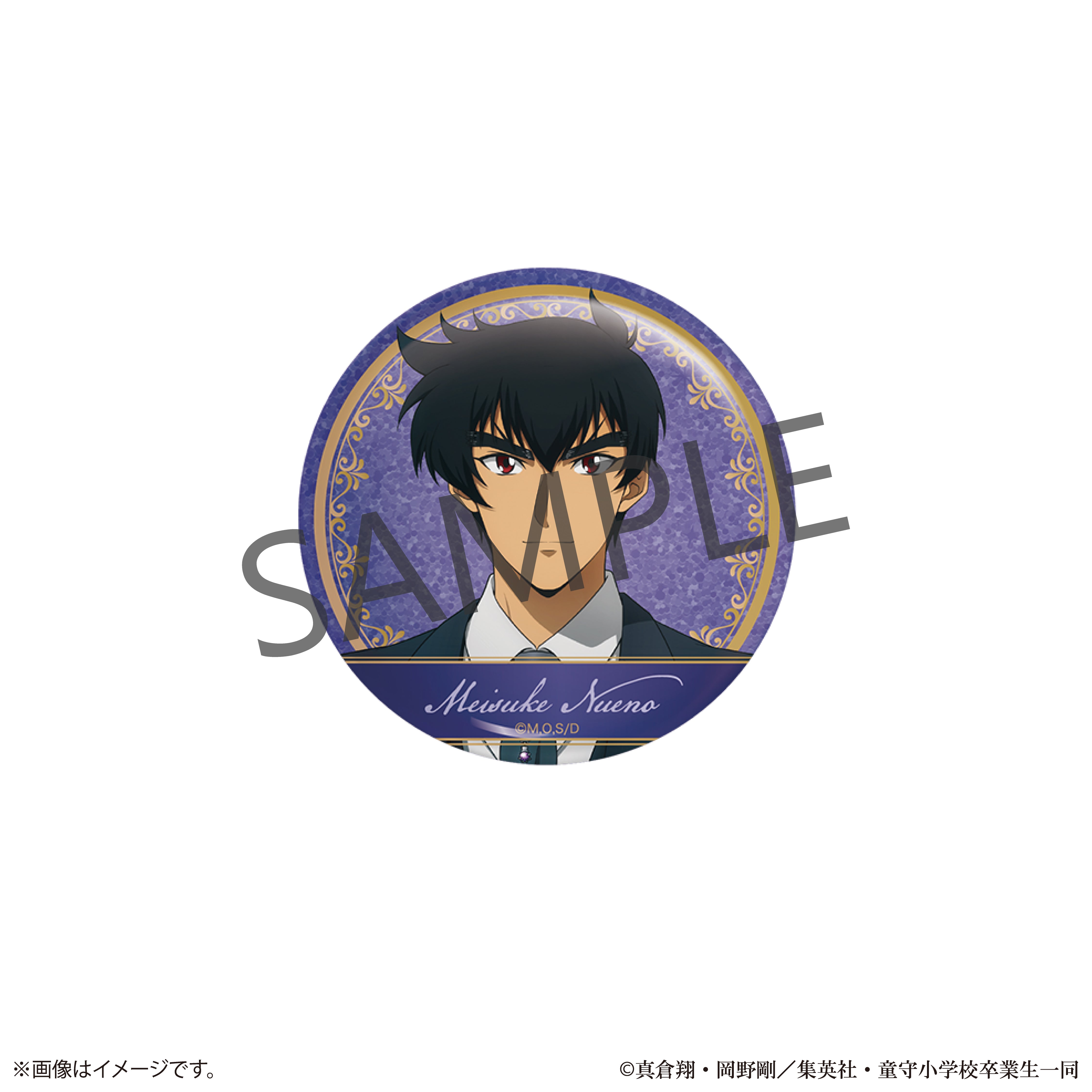 【10/31(金) 22:00販売開始】新アニメ『地獄先生ぬ~べ~』×KARATZコラボ 描き下ろしグリッター缶バッジ