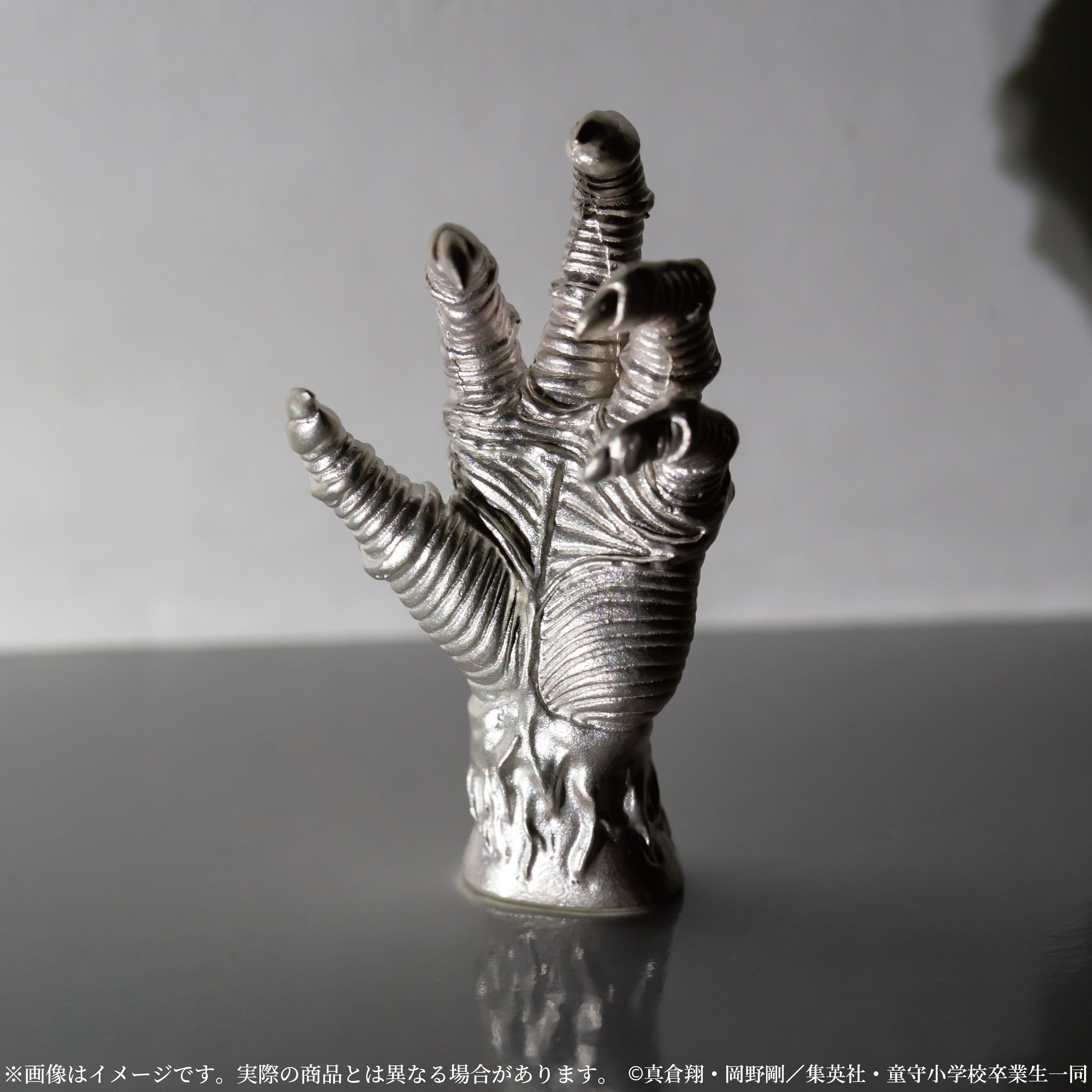 【3/13(金)11時販売開始】アニメ『地獄先生ぬ~べ~』× 宝石専門店KARATZコラボ 「鬼の手フィギュア」シルバーモデル《限定24点》