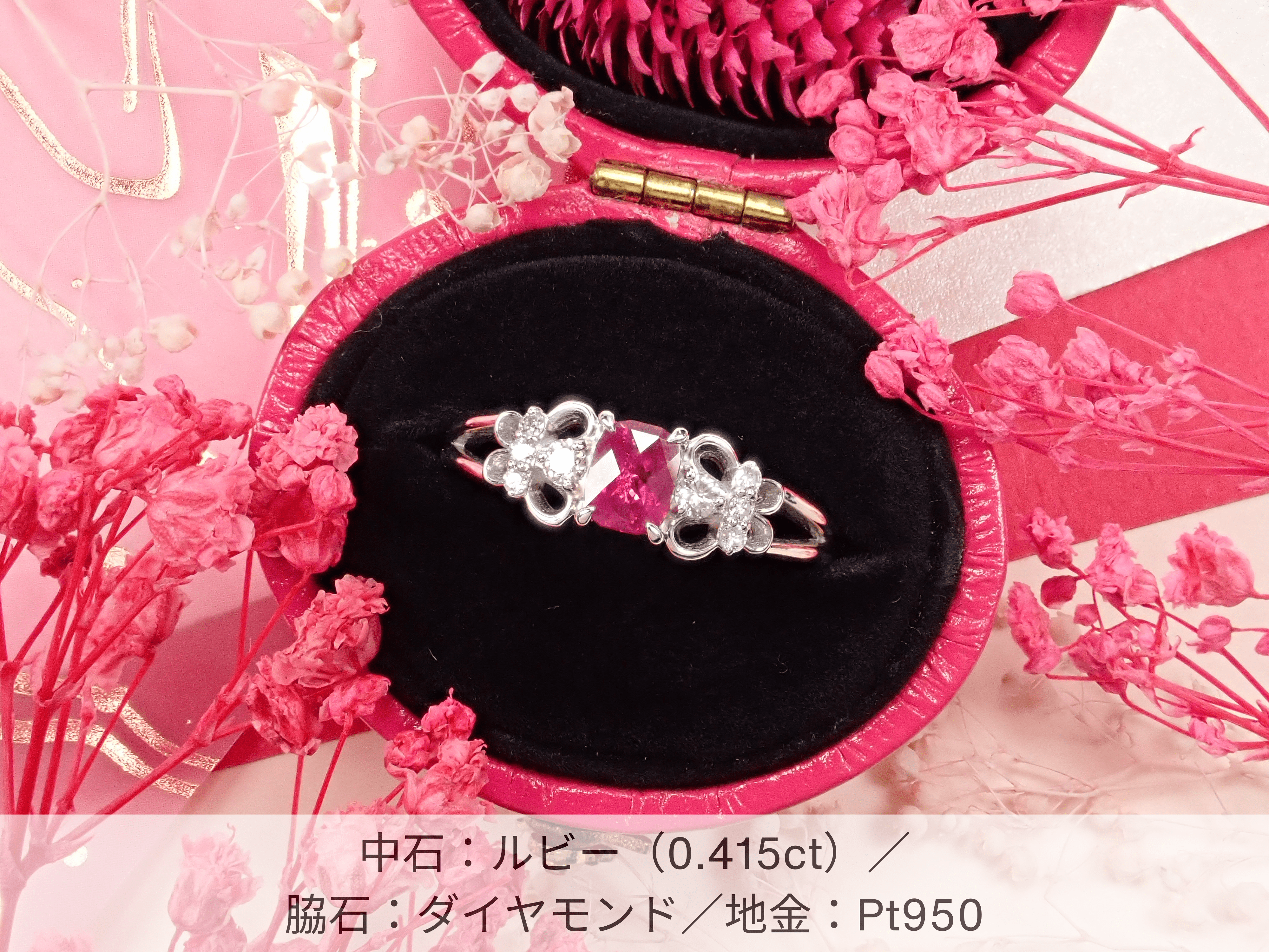 瑪德琳《半階戒指架》