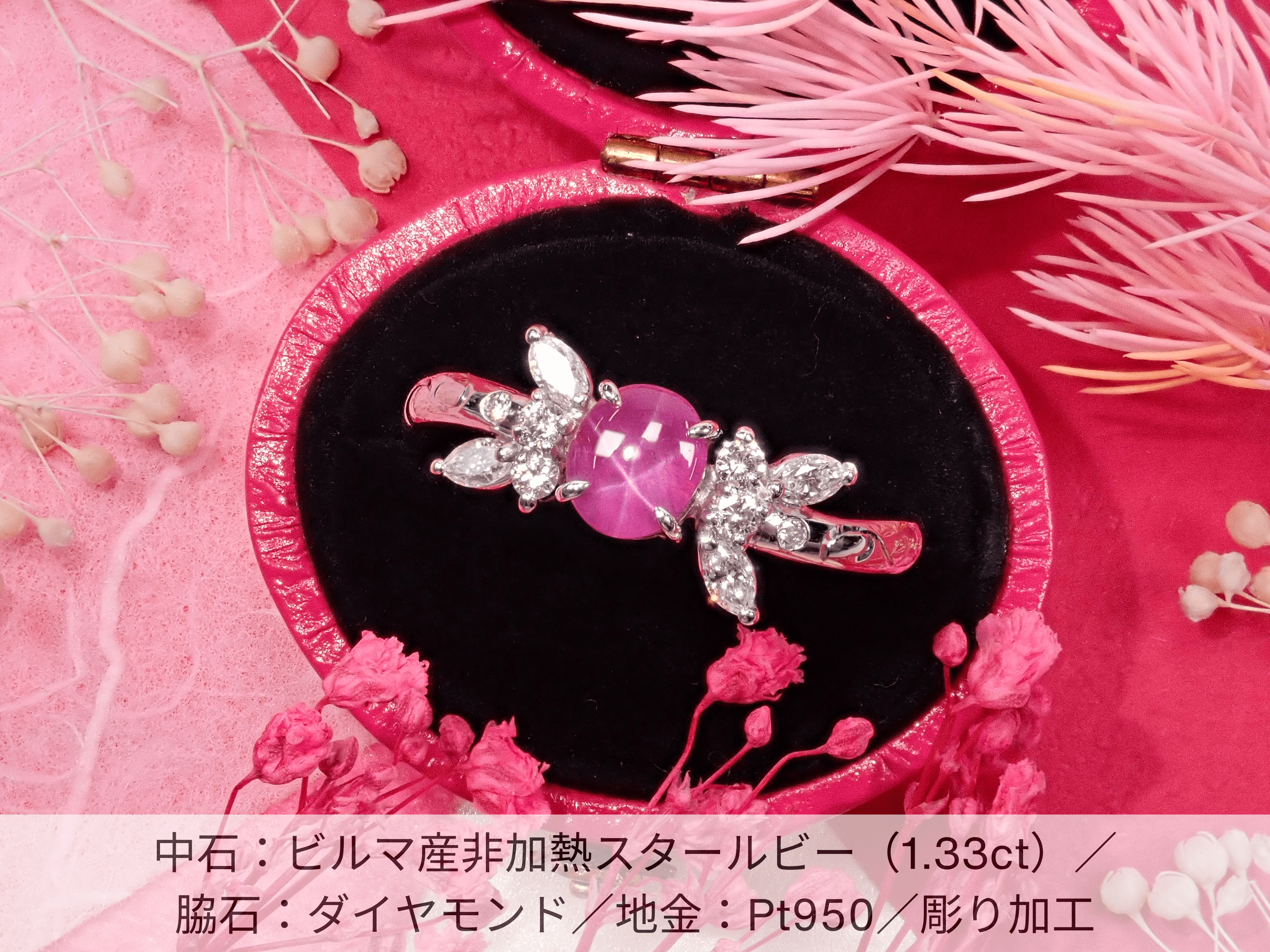 Einsel《半階環形框架》