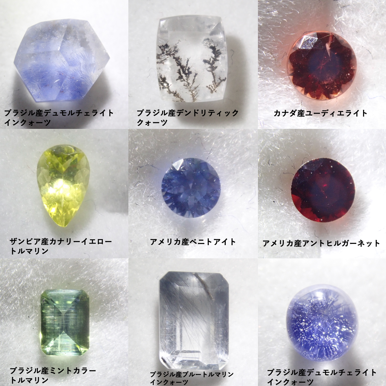 【2/15 22時販売】《数量限定》ツーソンお楽しみガチャ💎8種の中から必ず1石(ベニトアイト、アントヒルガーネット、デュモルチェライトインクォーツ、ユーディエライトなど)《複数購入割引有》
