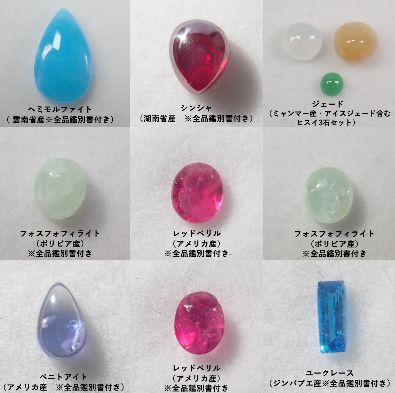 {June Campaign Limited Edition} Rare Stone Gacha💎 Padparadscha Sapphire 0.3ct+ with Certificate, Benitoite, Red Beryl, etc. Loose Stones for 1 Stone {Multiple Purchase Discounts Available}