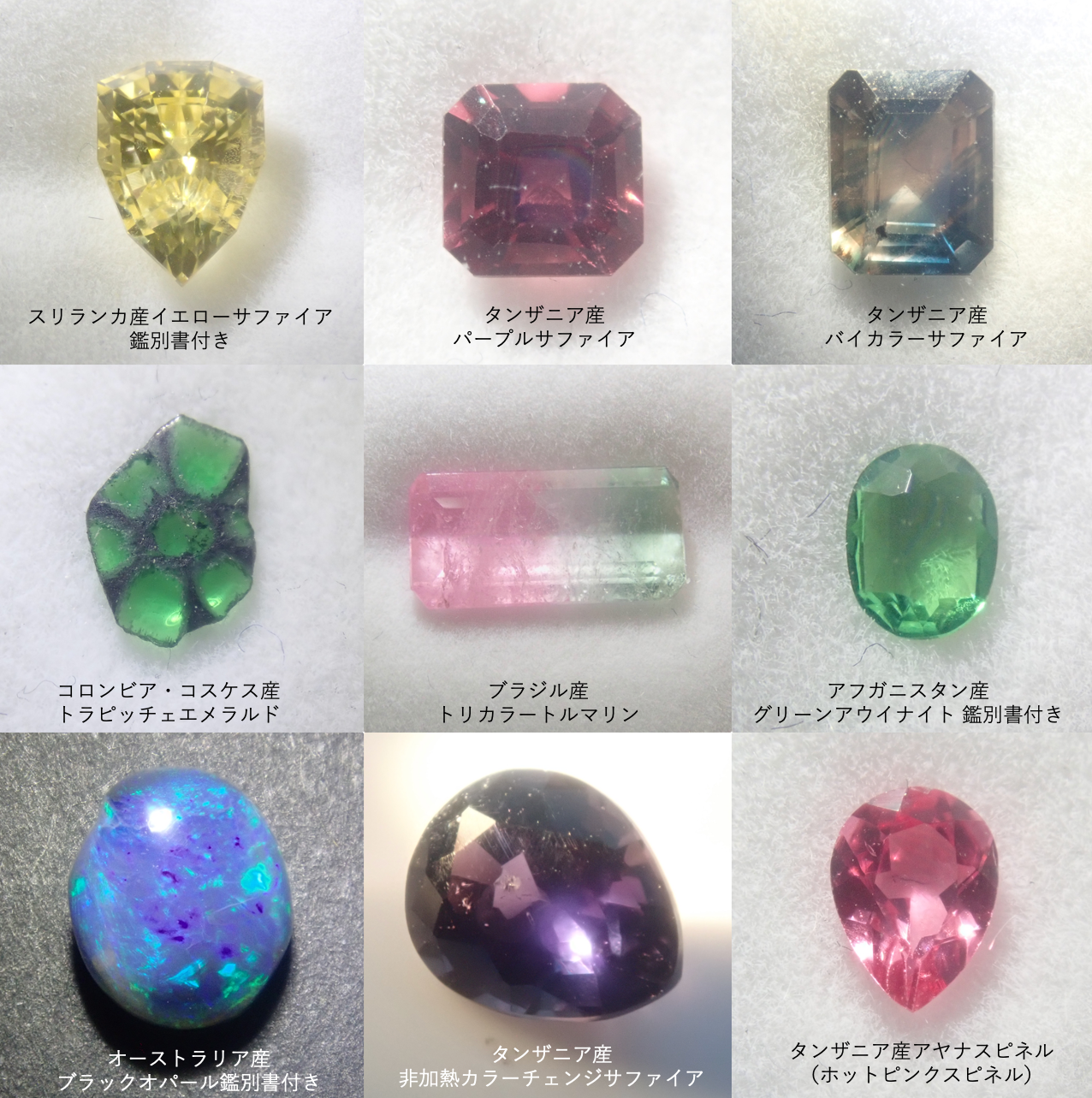 ポップアップ開催記念💎全石鑑別書付きブラックオパール・トラピッチェ