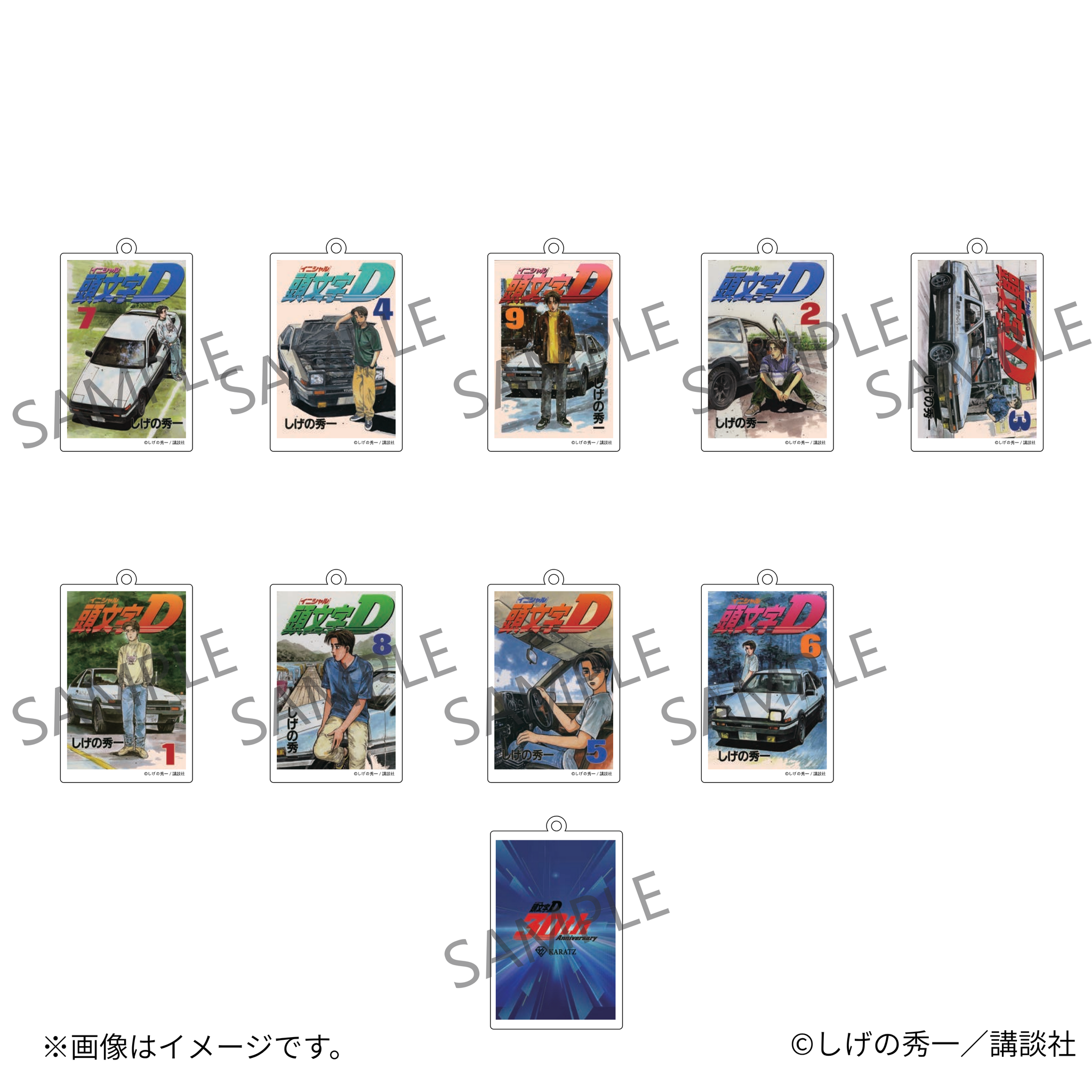頭文字D」×KARATZ 30周年コラボ アクリルキーホルダー 頭文字D」×KARATZ 30周年コラボ アクリルキーホルダー