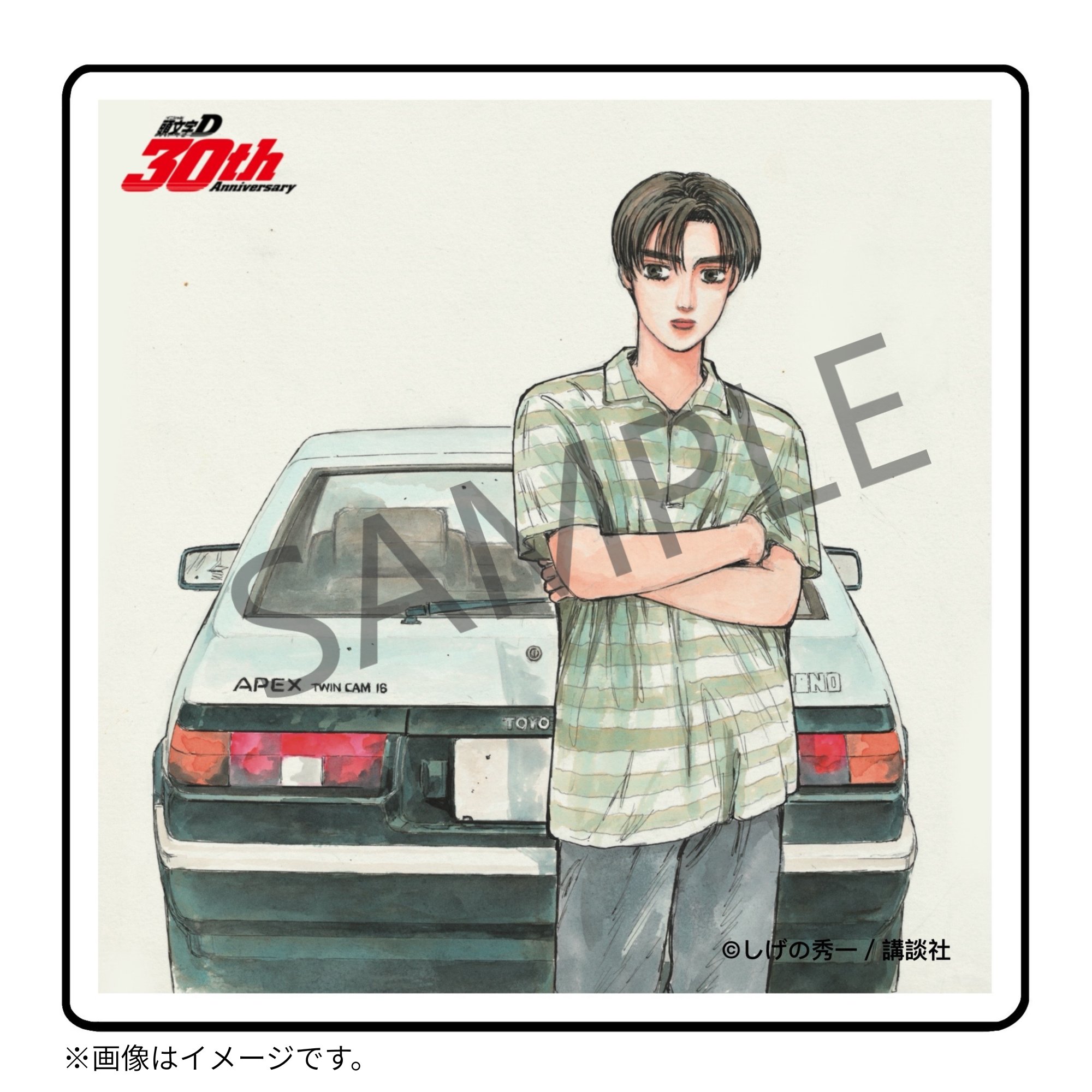 【12/12(金) 22:00販売開始】「頭文字D」×KARATZ 30周年コラボ アクリルコースター