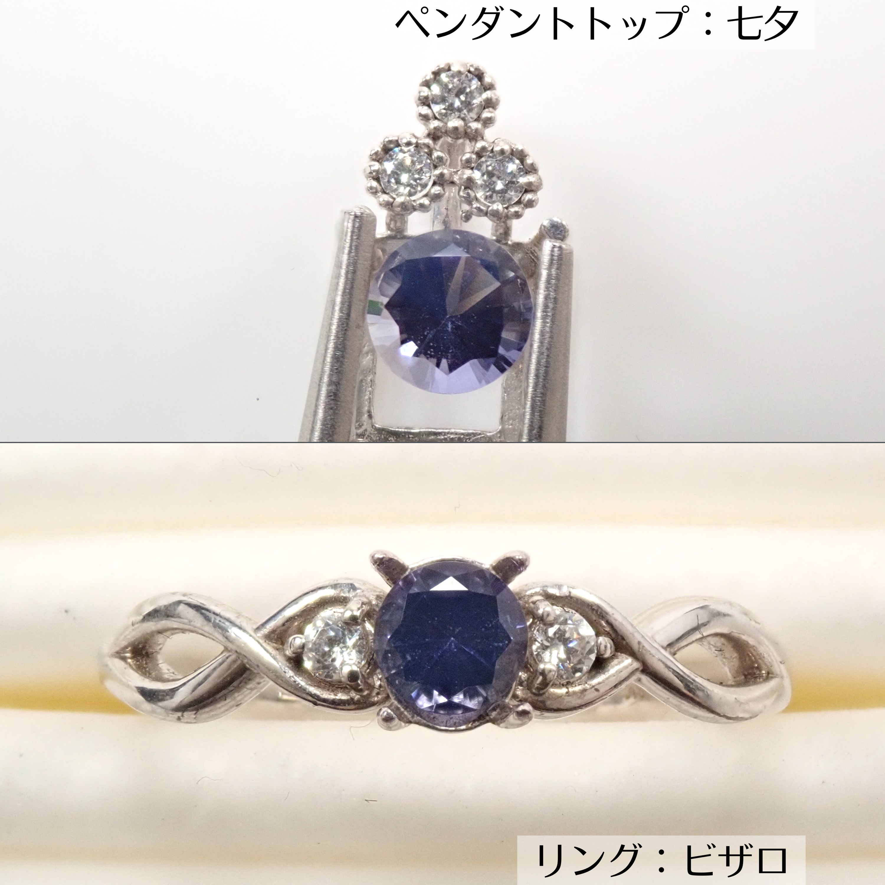 【スタッフセレクション】 【KEN氏】タンザニア産アイオライト 3.7mm/0.150ctルース(セミオーダーメイドセット)