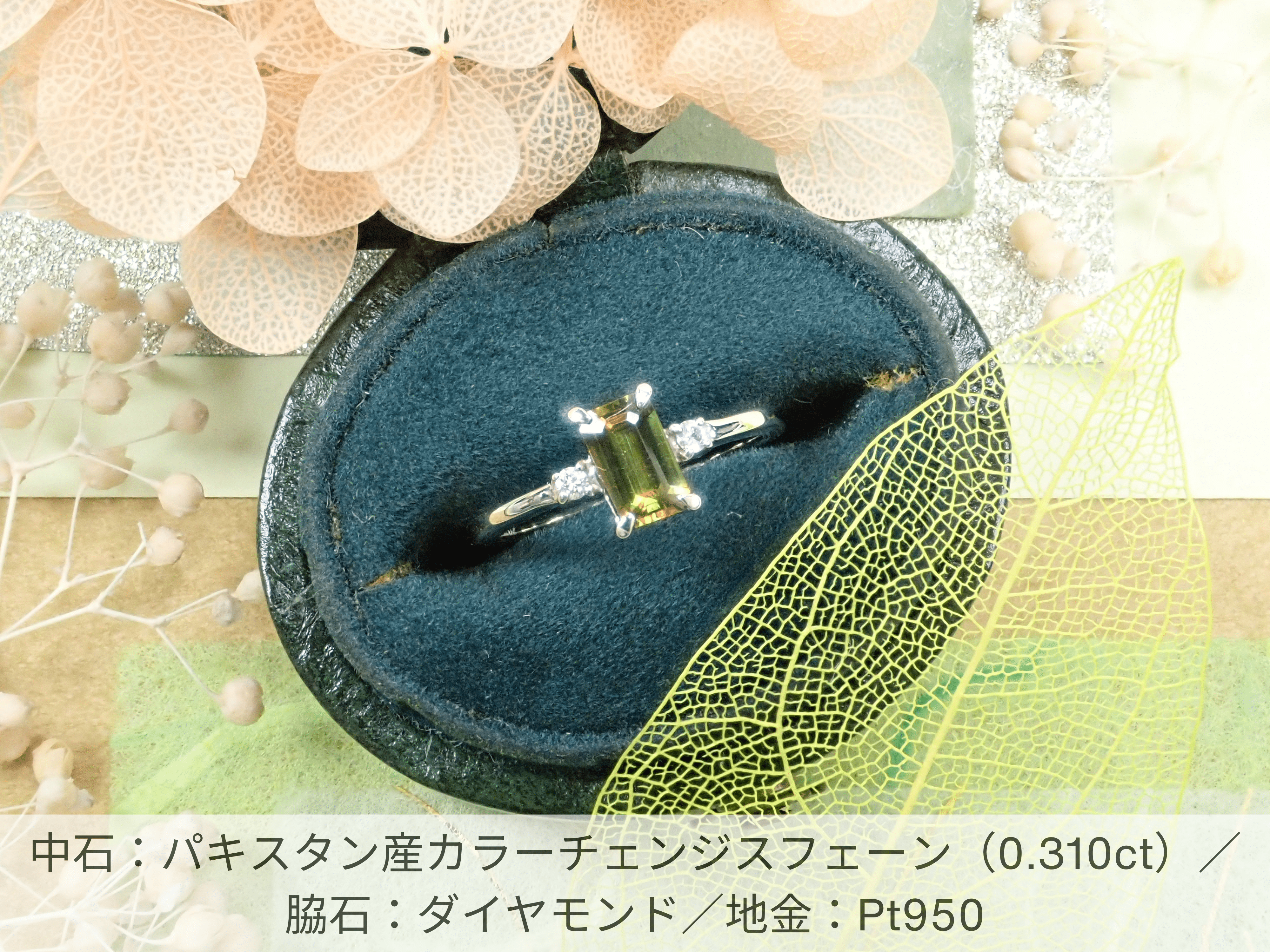 Edel《半訂小指戒指架》