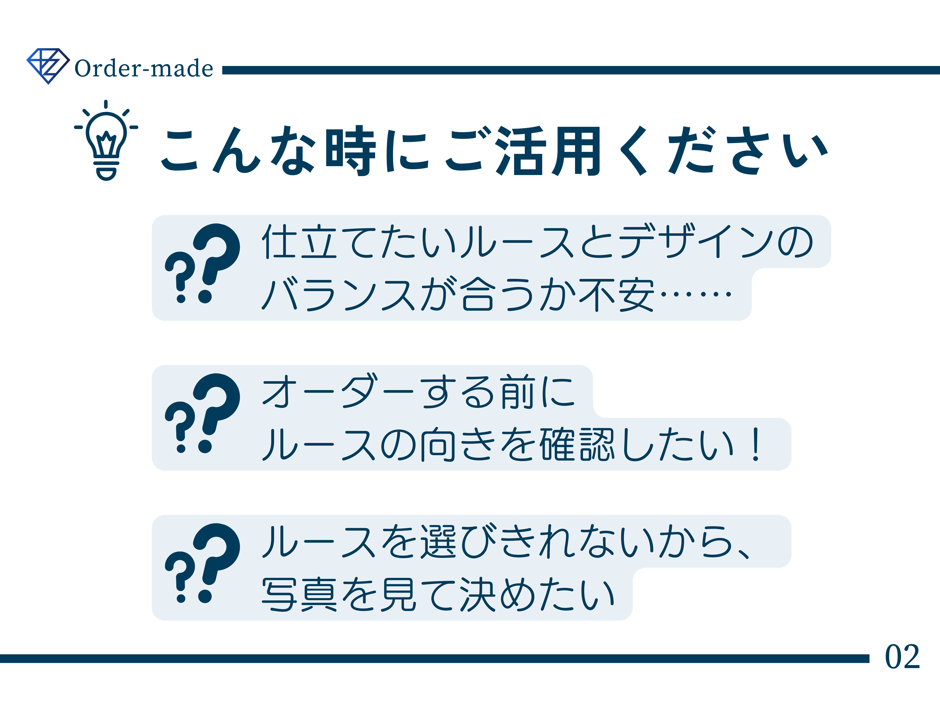 【石から選ぶオーダーメイド】枠乗せ写真撮影サービス(無料サービス)