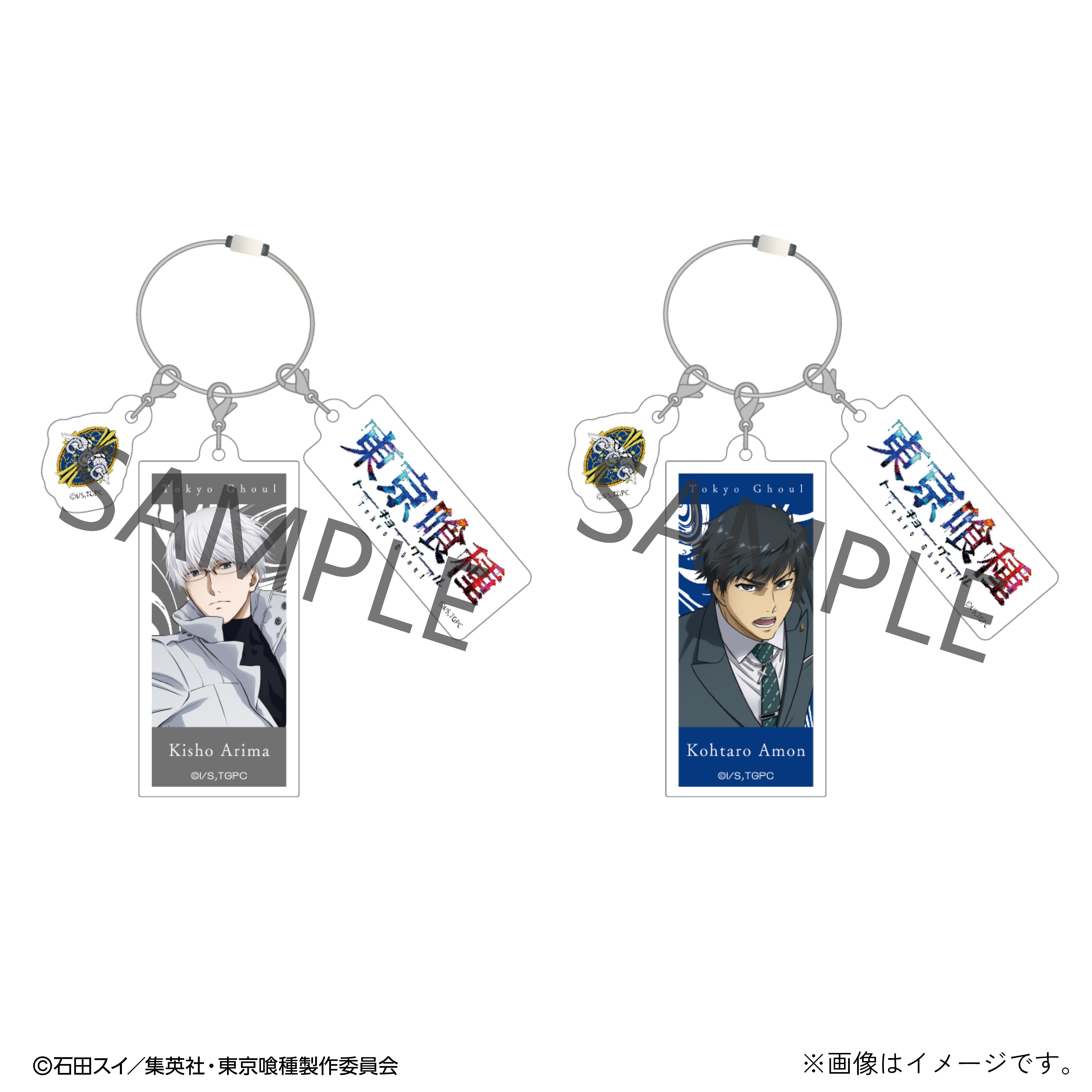 【12/12(金) 22時販売開始】TVアニメ『東京喰種トーキョーグール』×KARATZコラボ第二弾 新規描き下ろし使用グッズ 3連アクリルキーホルダー全2種