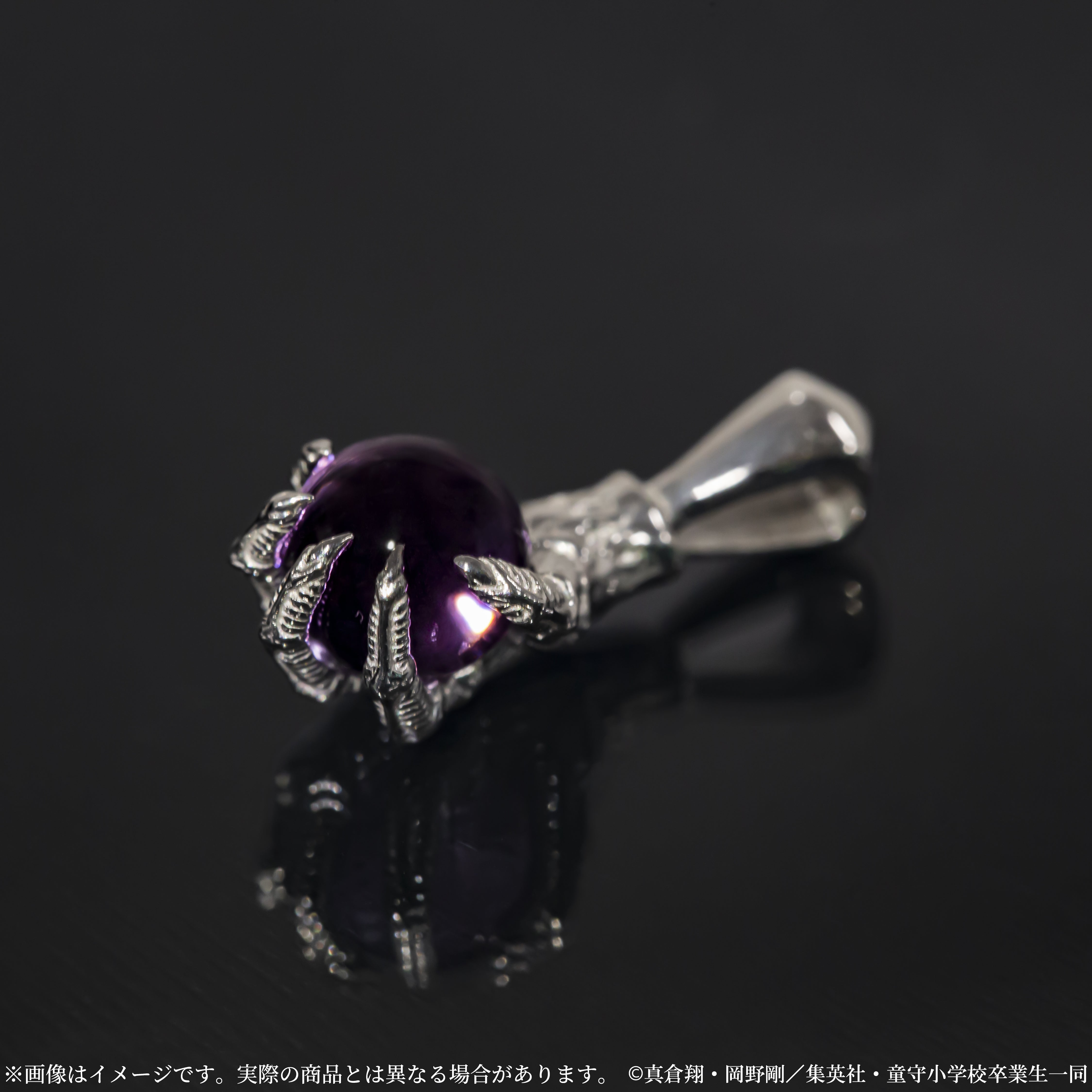 【11/21(金) 22時販売開始】新アニメ『地獄先生ぬ〜べ〜』×KARATZコラボジュエリー 鬼の手ペンダント