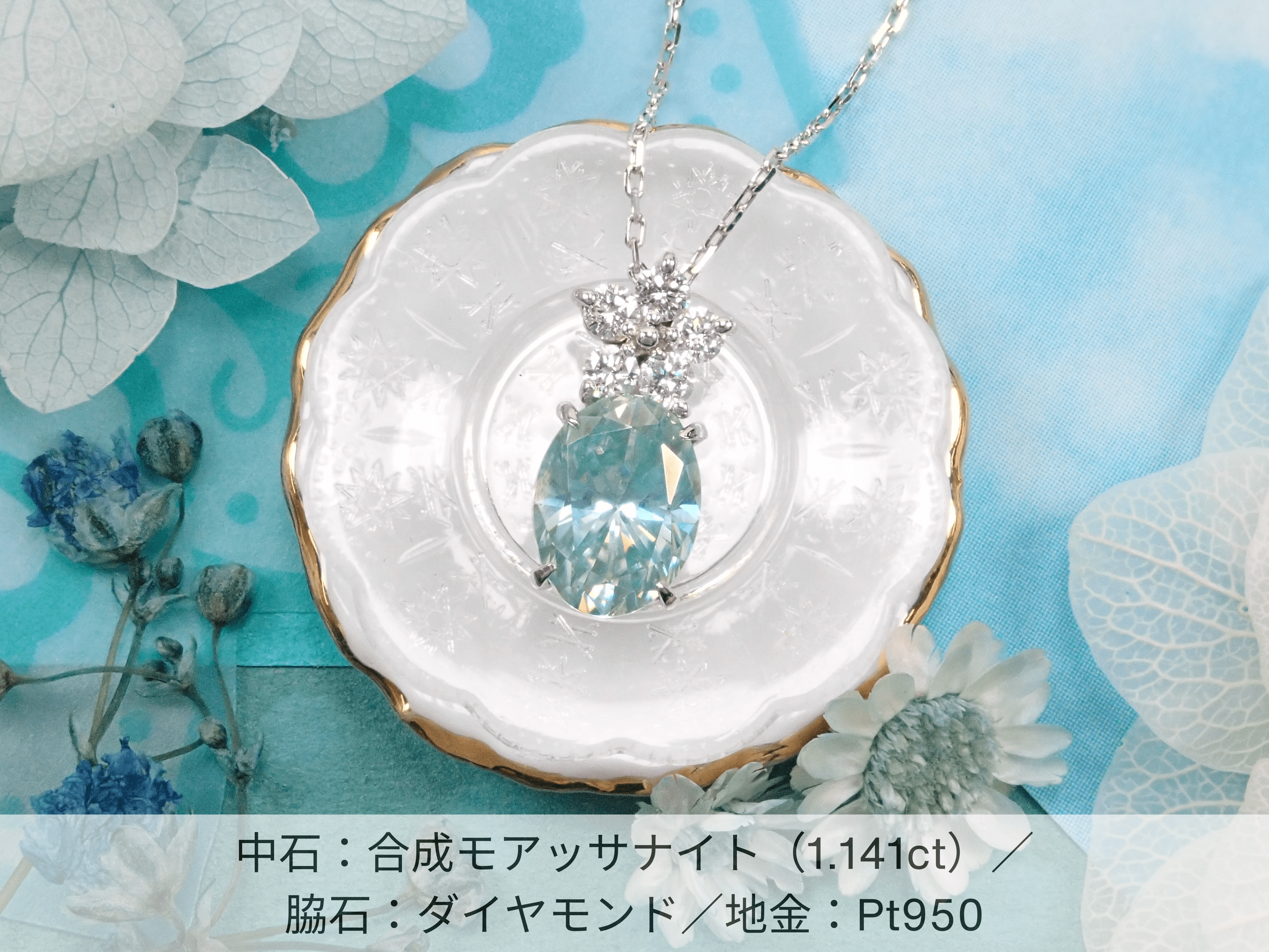 Orion《半階吊墜》