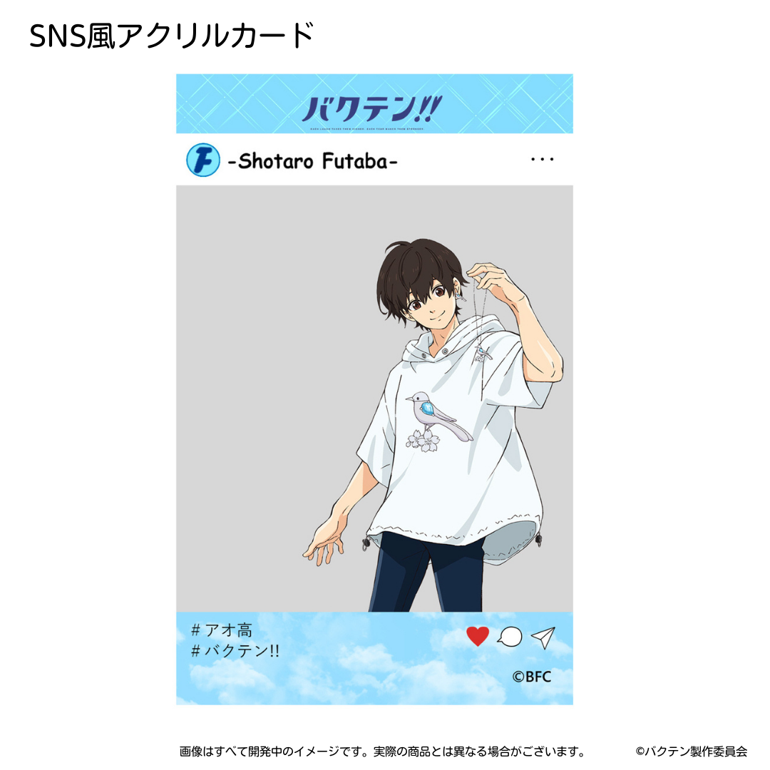《在庫僅か》『バクテン!!』×KARATZ コラボグッズセット(双葉翔太郎)