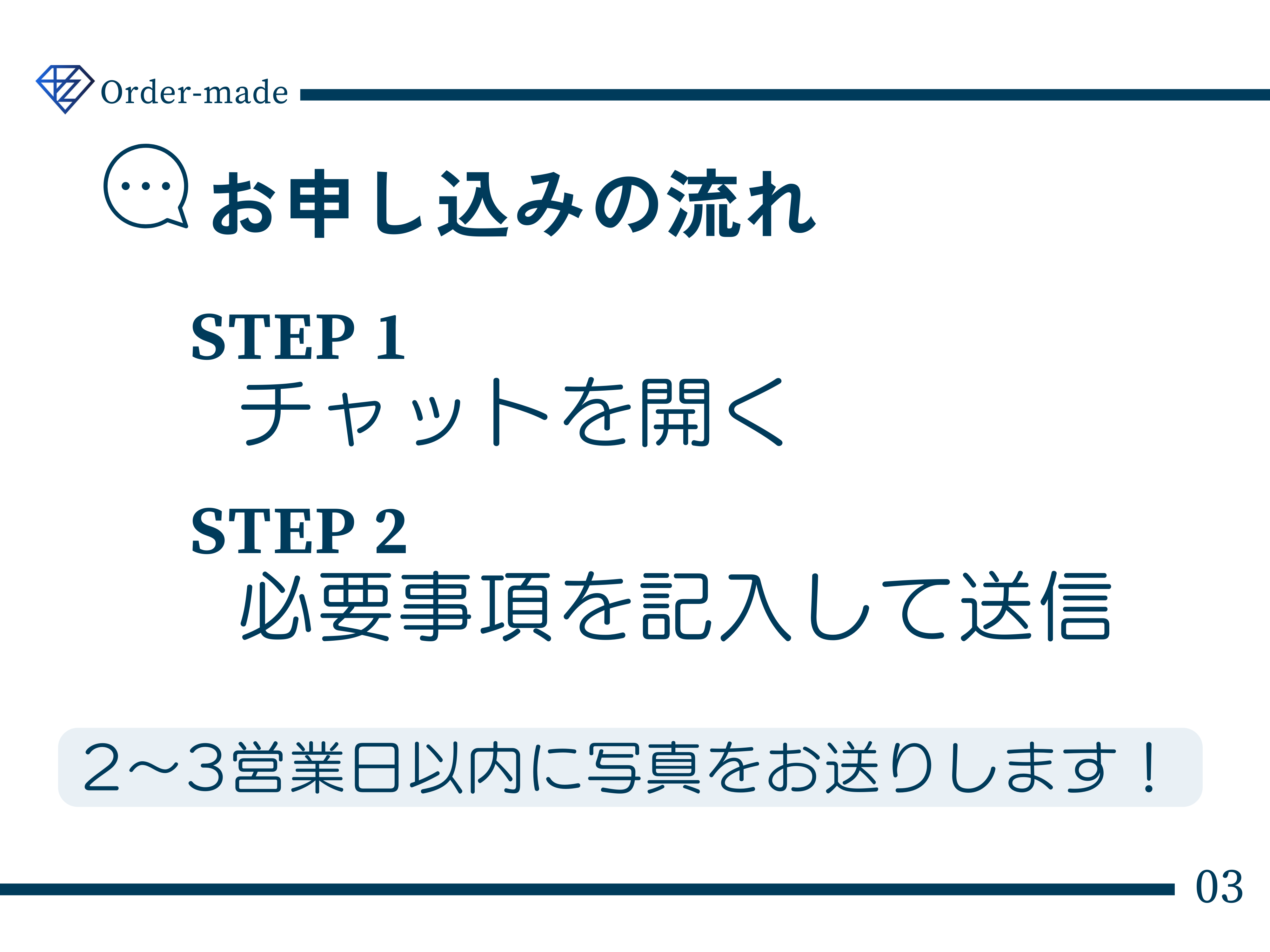 【石から選ぶオーダーメイド】枠乗せ写真撮影サービス(無料サービス)