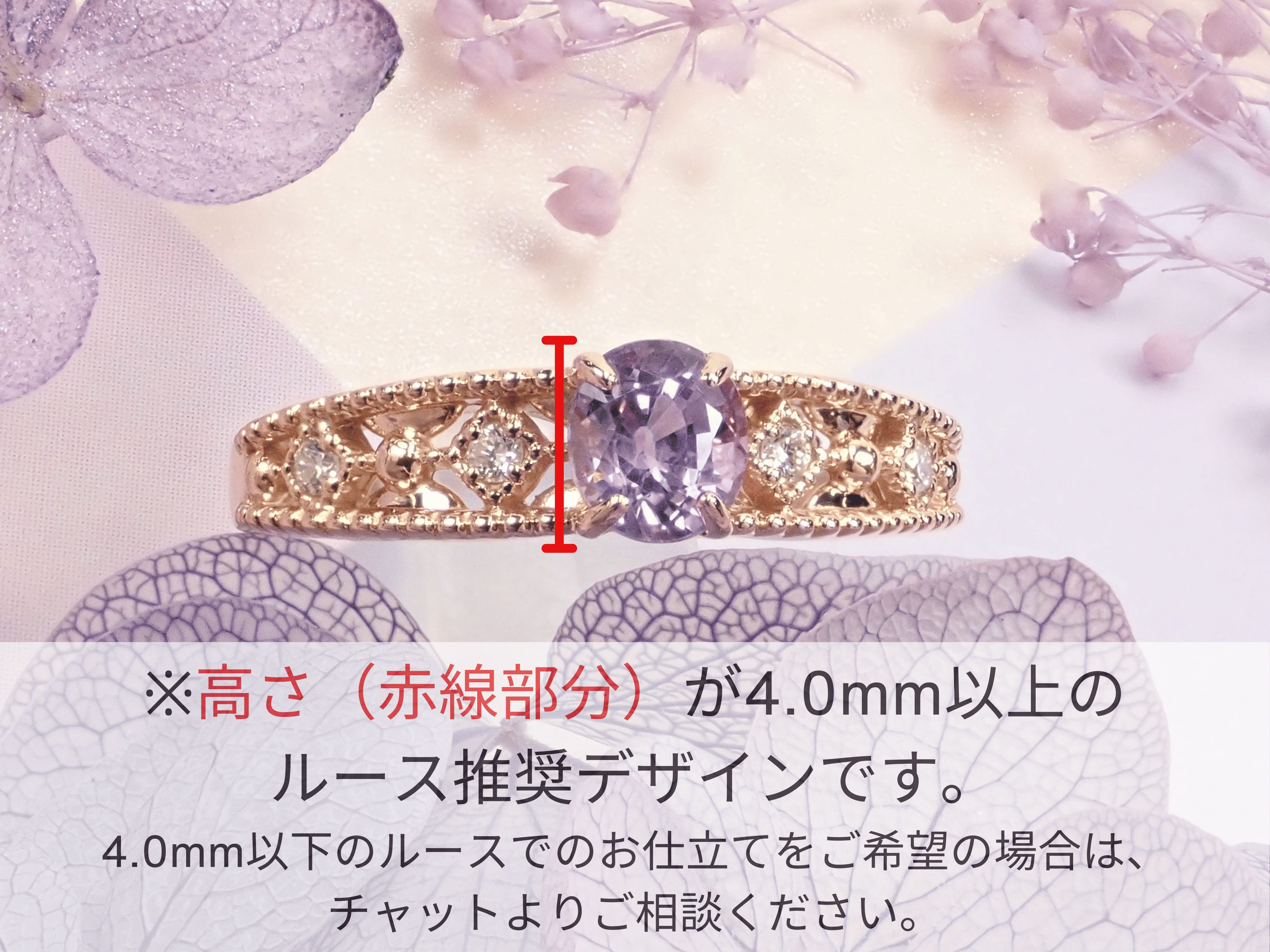 瑪德琳《半階戒指架》