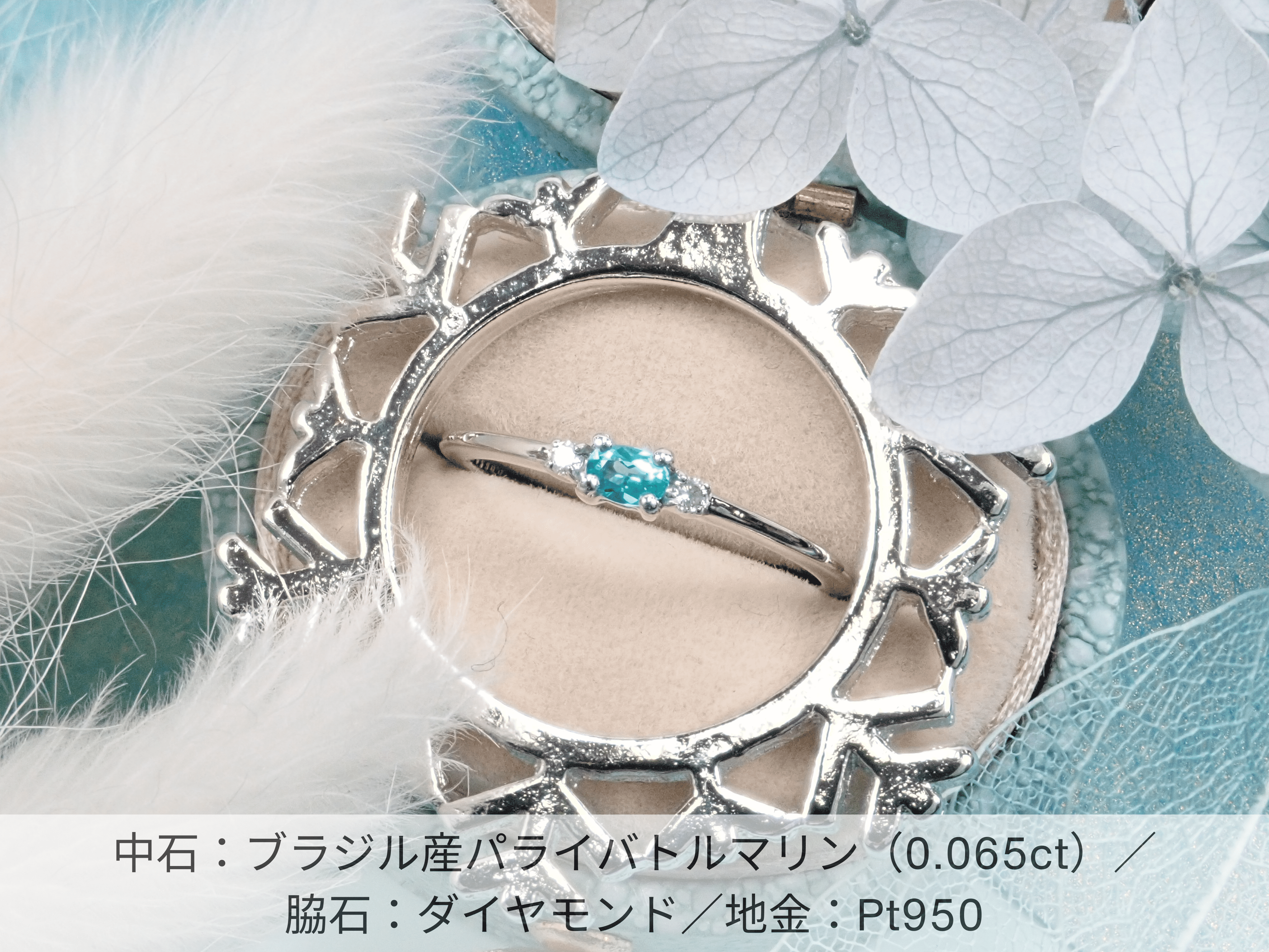 Edel《半訂小指戒指架》