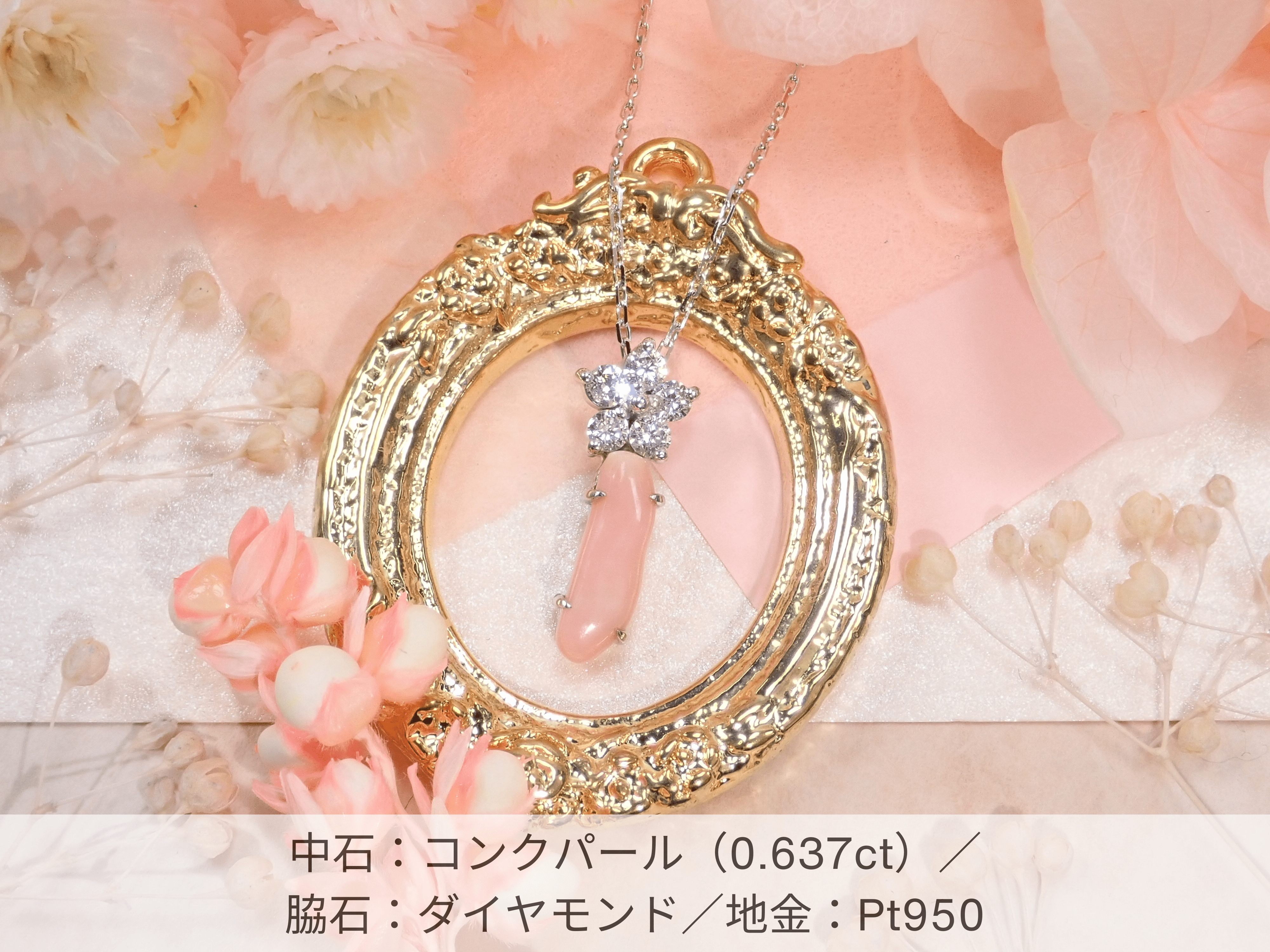 Orion《半階吊墜》