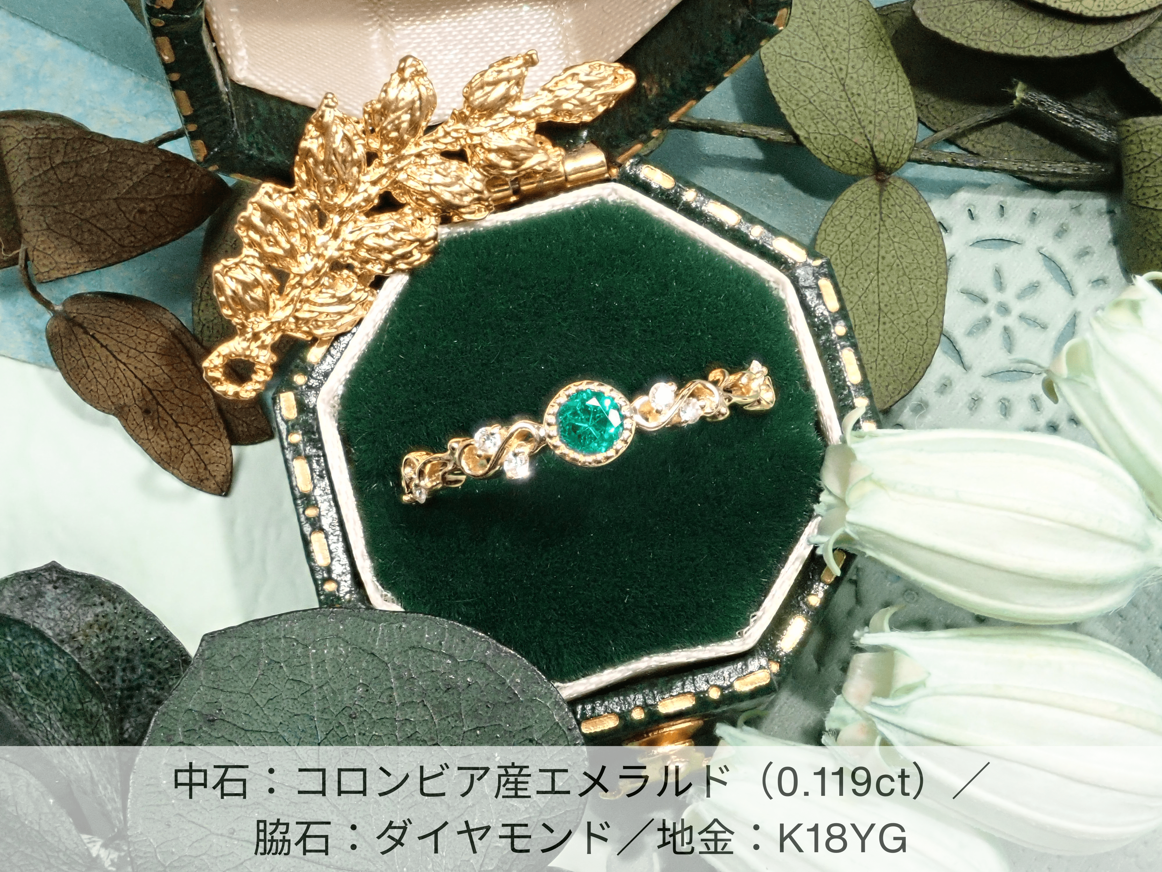 Spiritosa(附副石)《半階戒框》