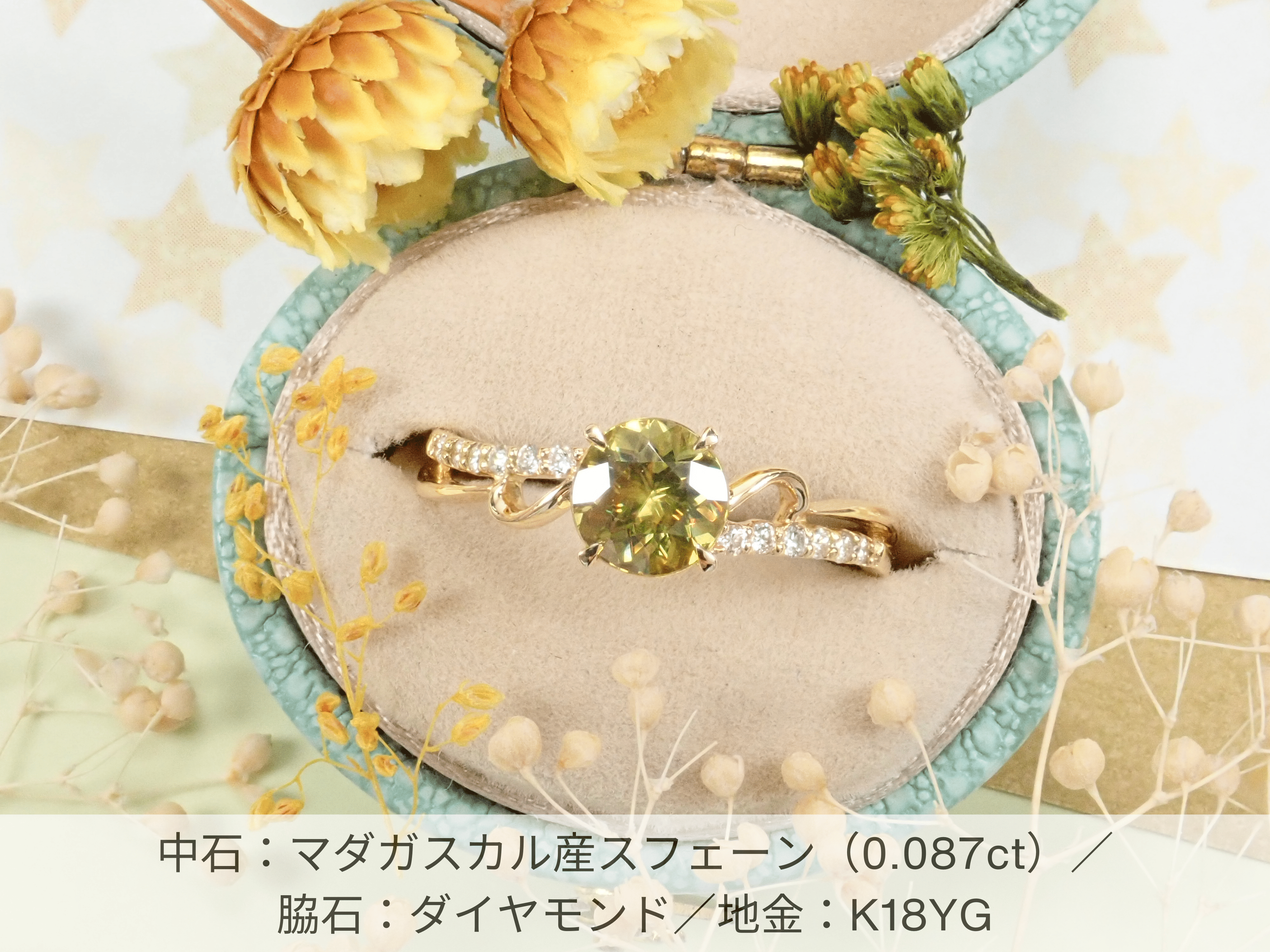 Amabile《半階環架》