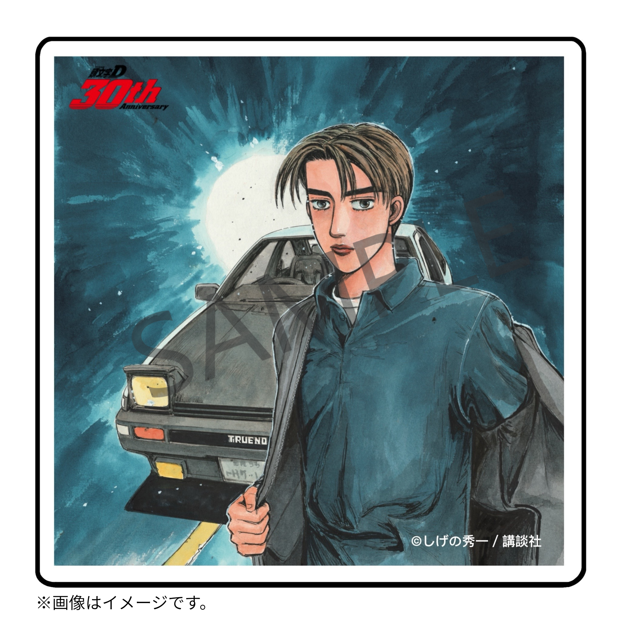 【12/12(金) 22:00販売開始】「頭文字D」×KARATZ 30周年コラボ アクリルコースター