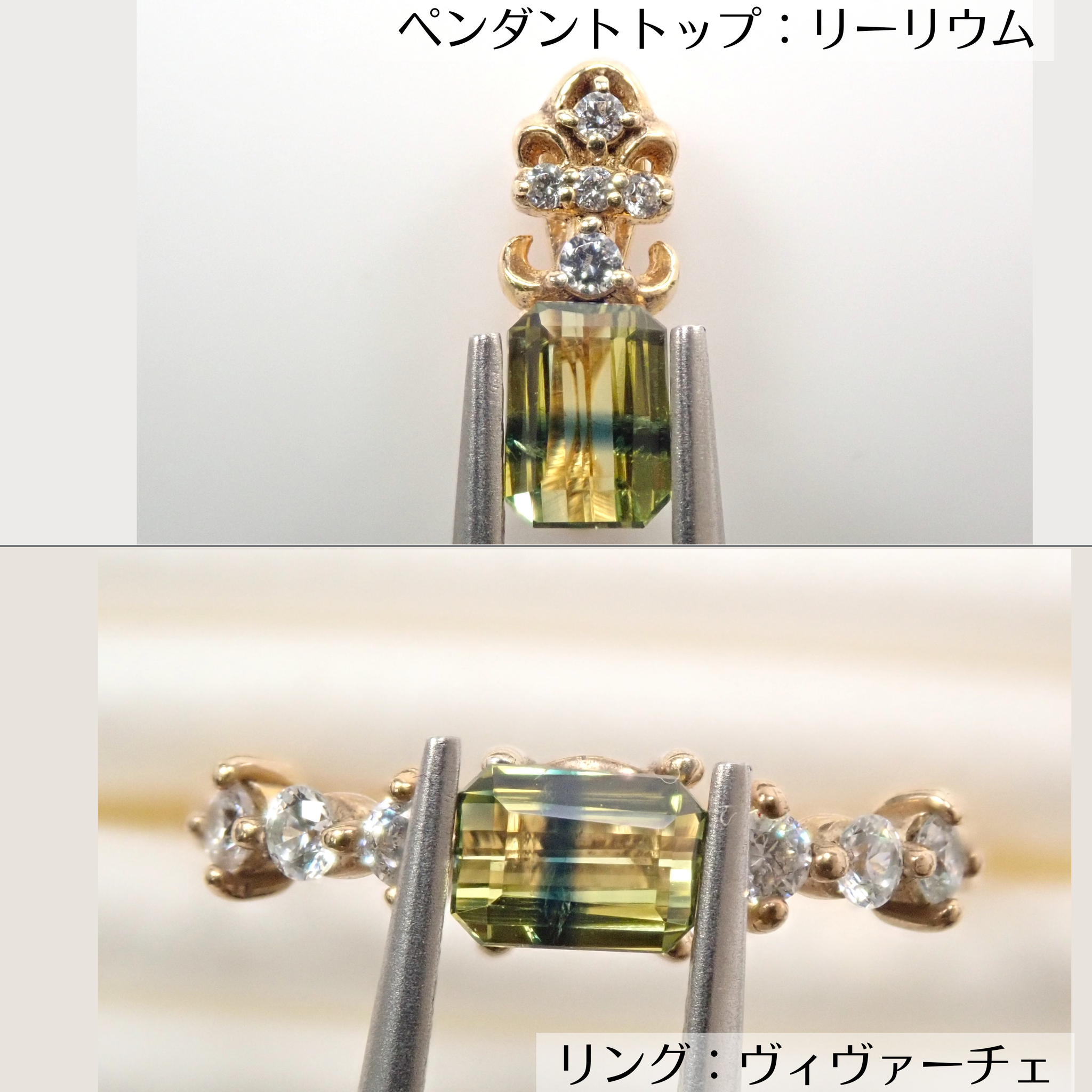 バイカラーサファイア　ペンダントトップ　オーダーハンドメイド バイカラーサファイア ペンダントトップ オーダーハンドメイド バイ