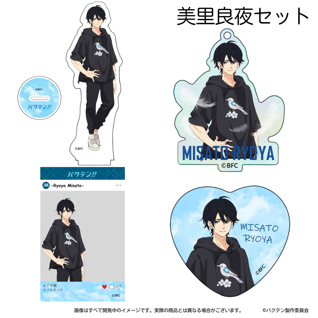 美少年 グッズ バラ売り Paradox Live BIRTHDAY GOODS 辰宮 晴臣 – GCRESTORE ジークレストア