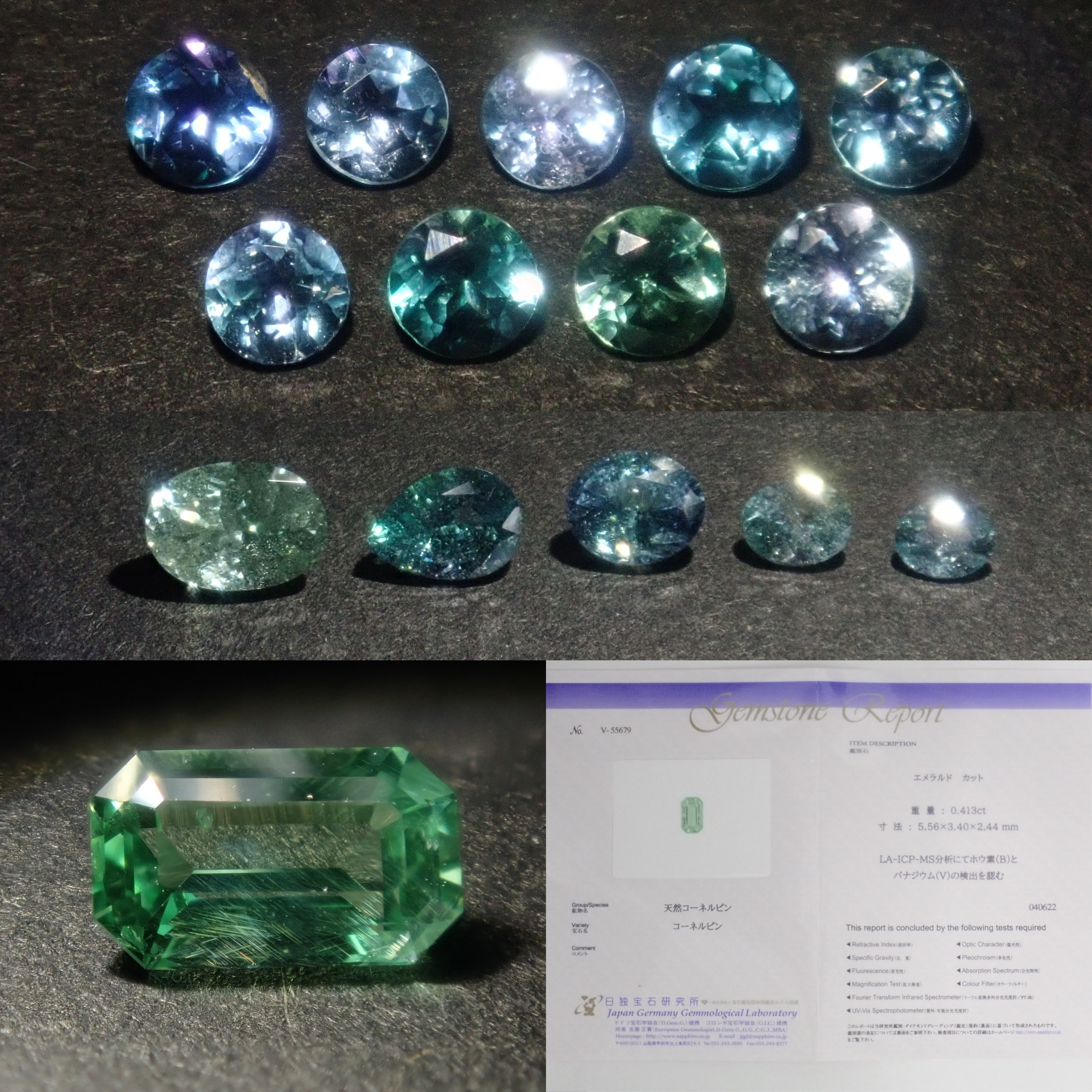 【1/24 22時販売】《限定15石》コーネルピンガチャ💎タンザニア産コーネルピン0.413ct(プリズマティン) 日独鑑付きが当たる(さらにKEN氏コーネルピンプレゼント)《複数購入割引有》