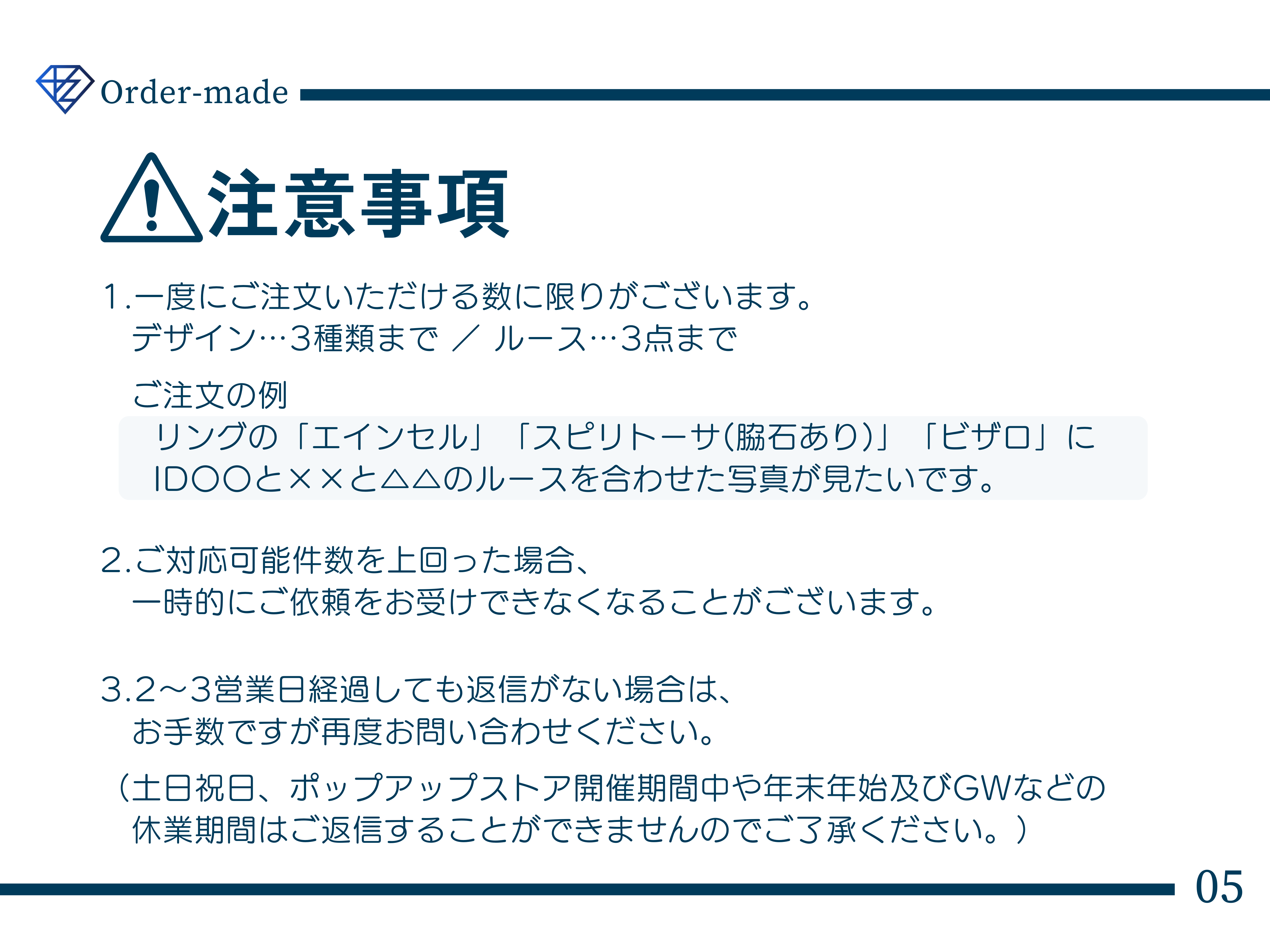 【石から選ぶオーダーメイド】枠乗せ写真撮影サービス(無料サービス)