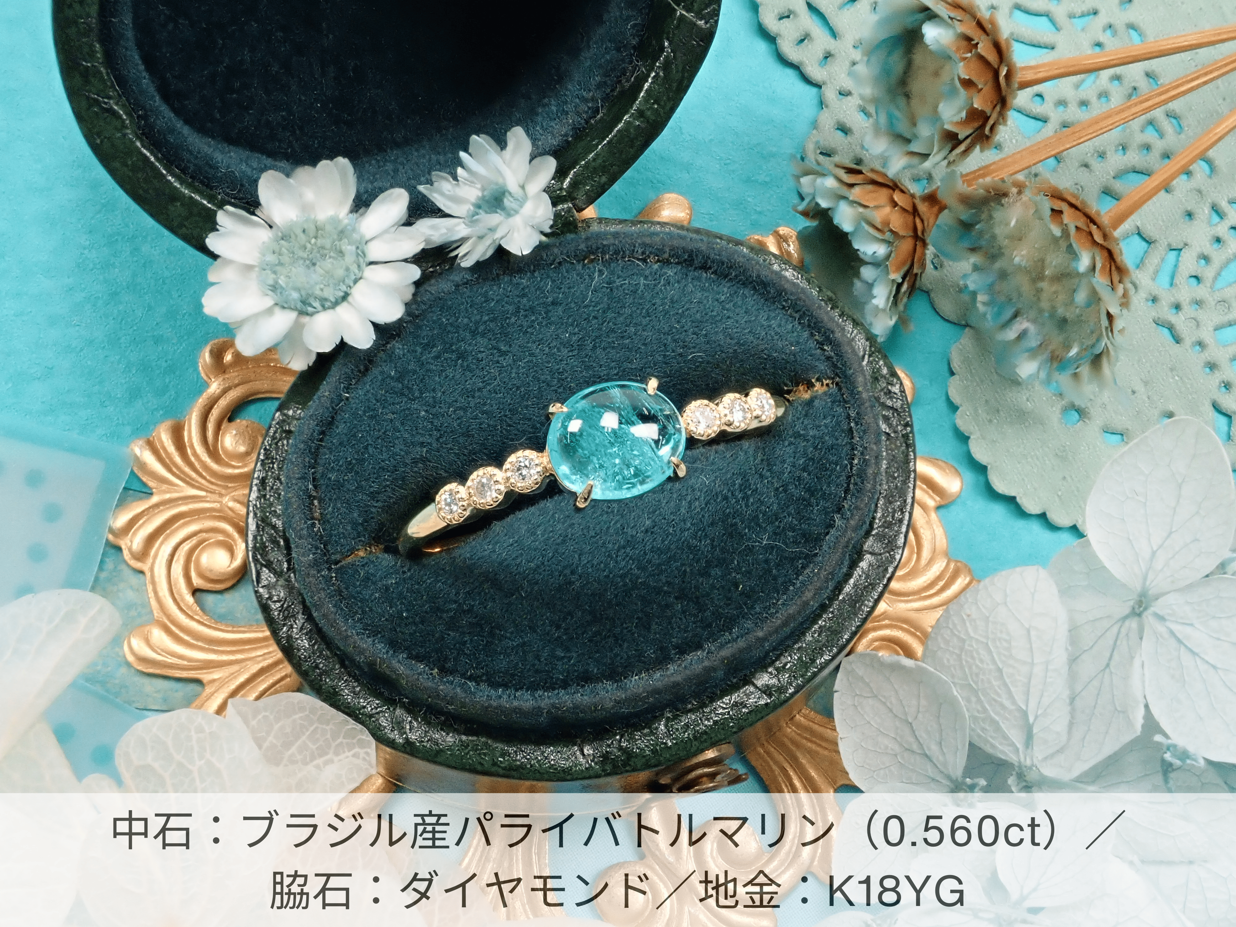Staccato《半階環架》
