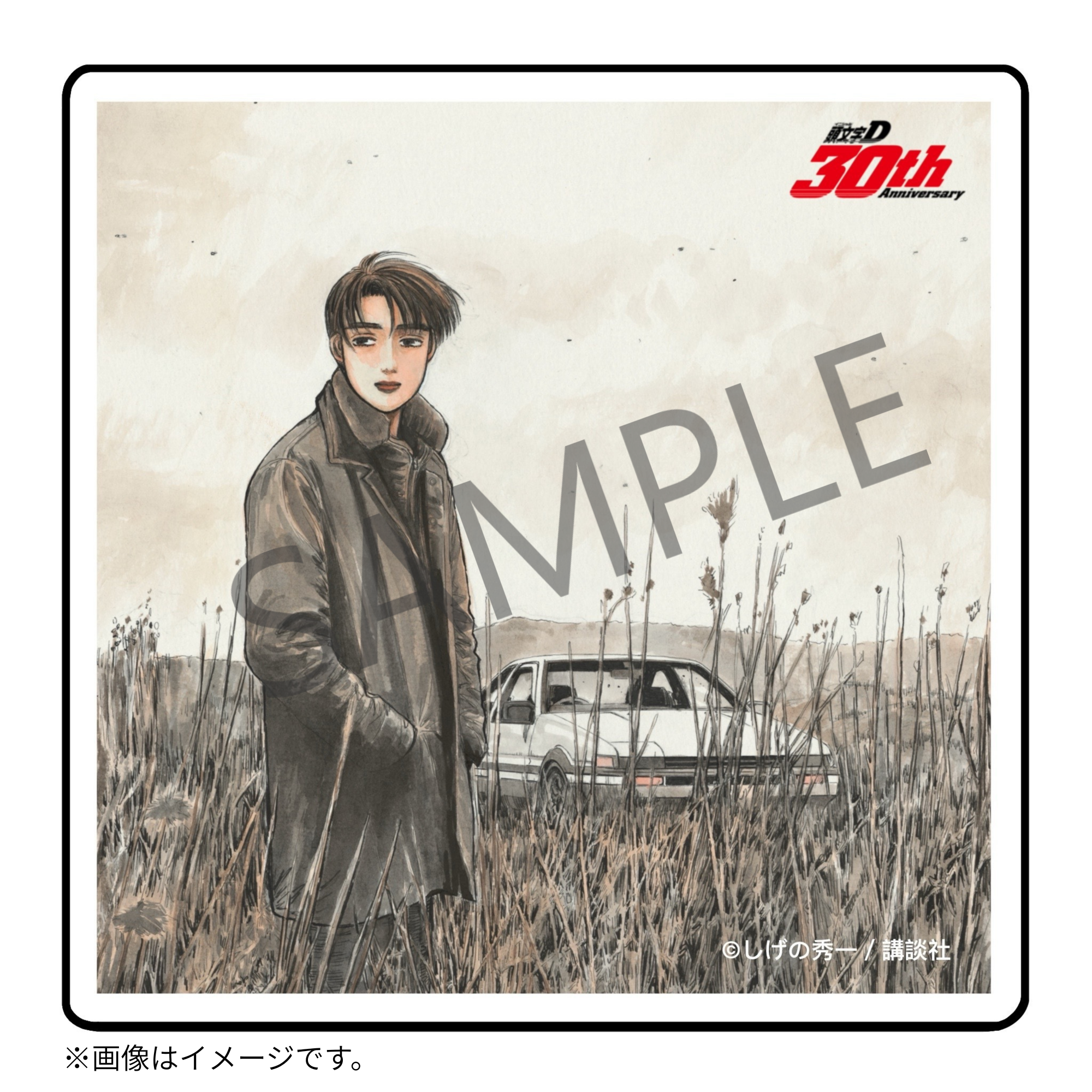 【12/12(金) 22:00販売開始】「頭文字D」×KARATZ 30周年コラボ アクリルコースター