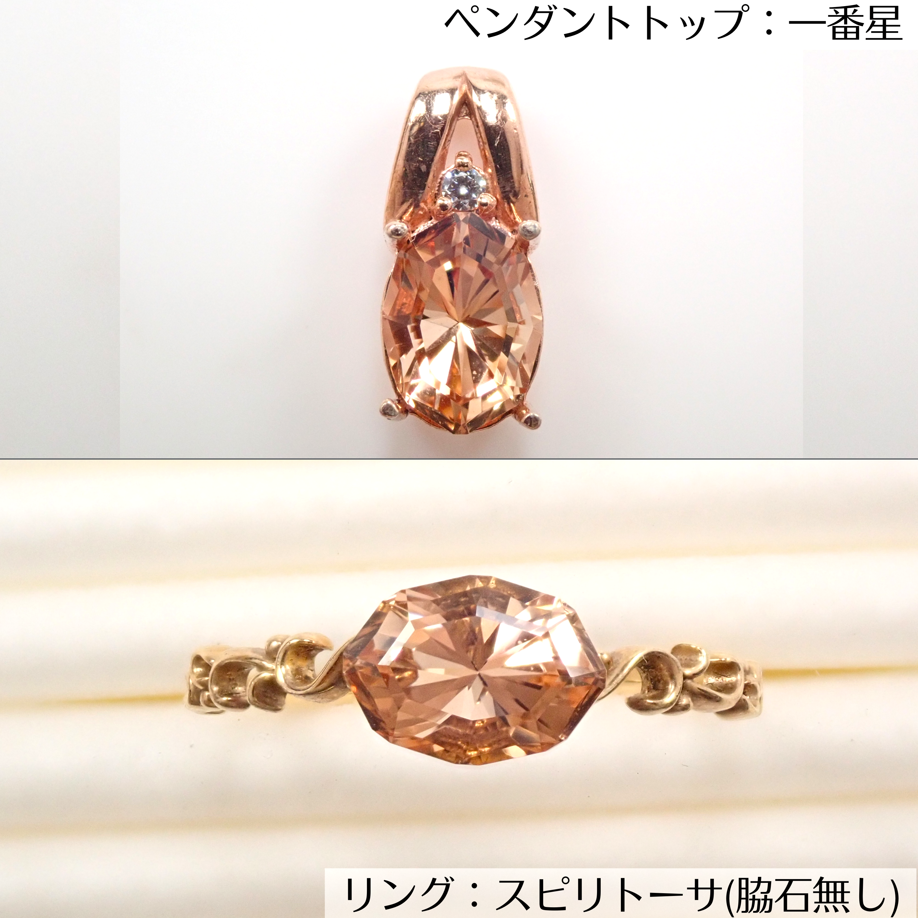 【スタッフセレクション】【KEN氏】ブラジル産トパーズ 1.130ctルース(セミオーダーメイドセット)