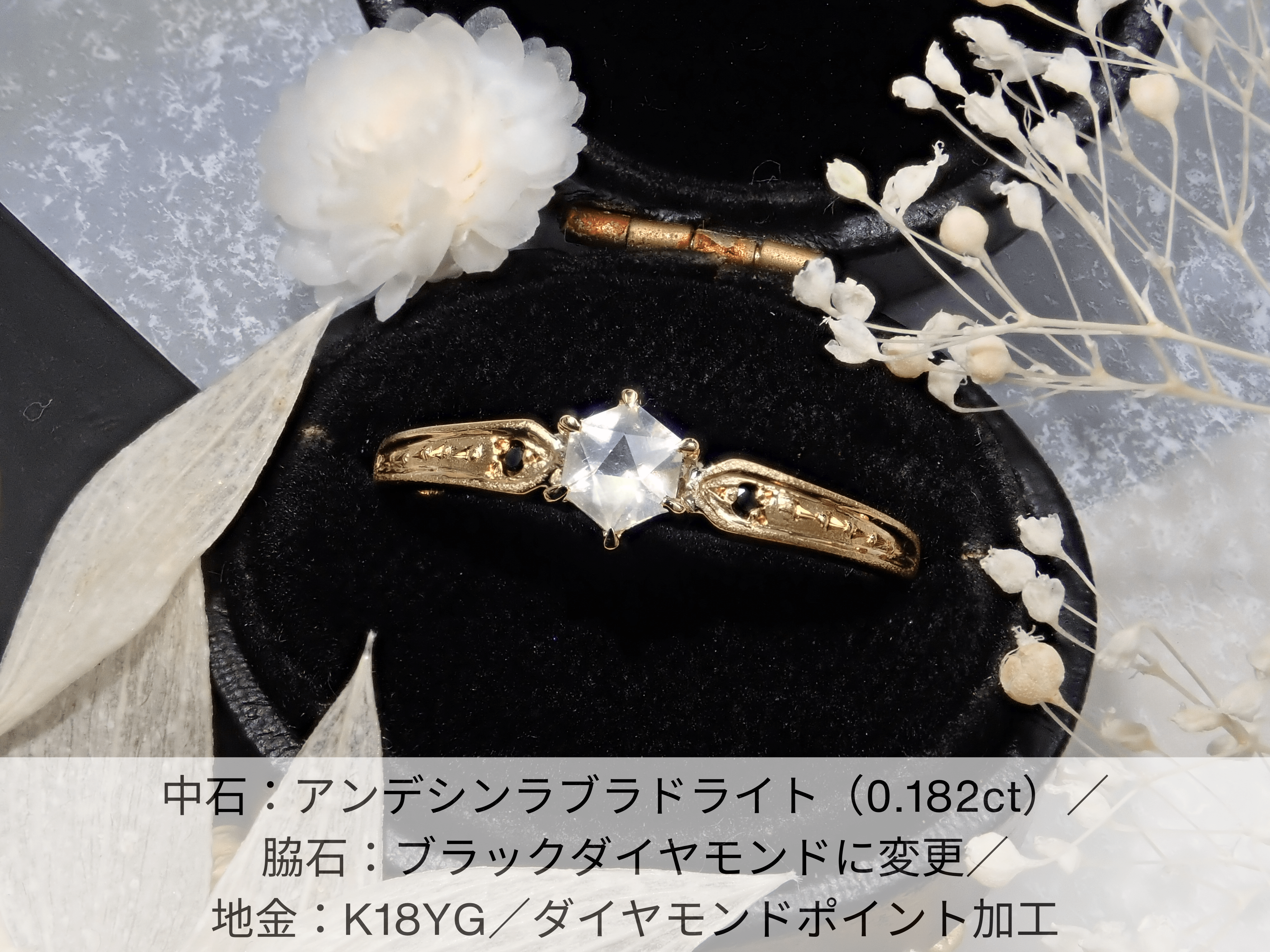 瑪德琳《半階戒指架》