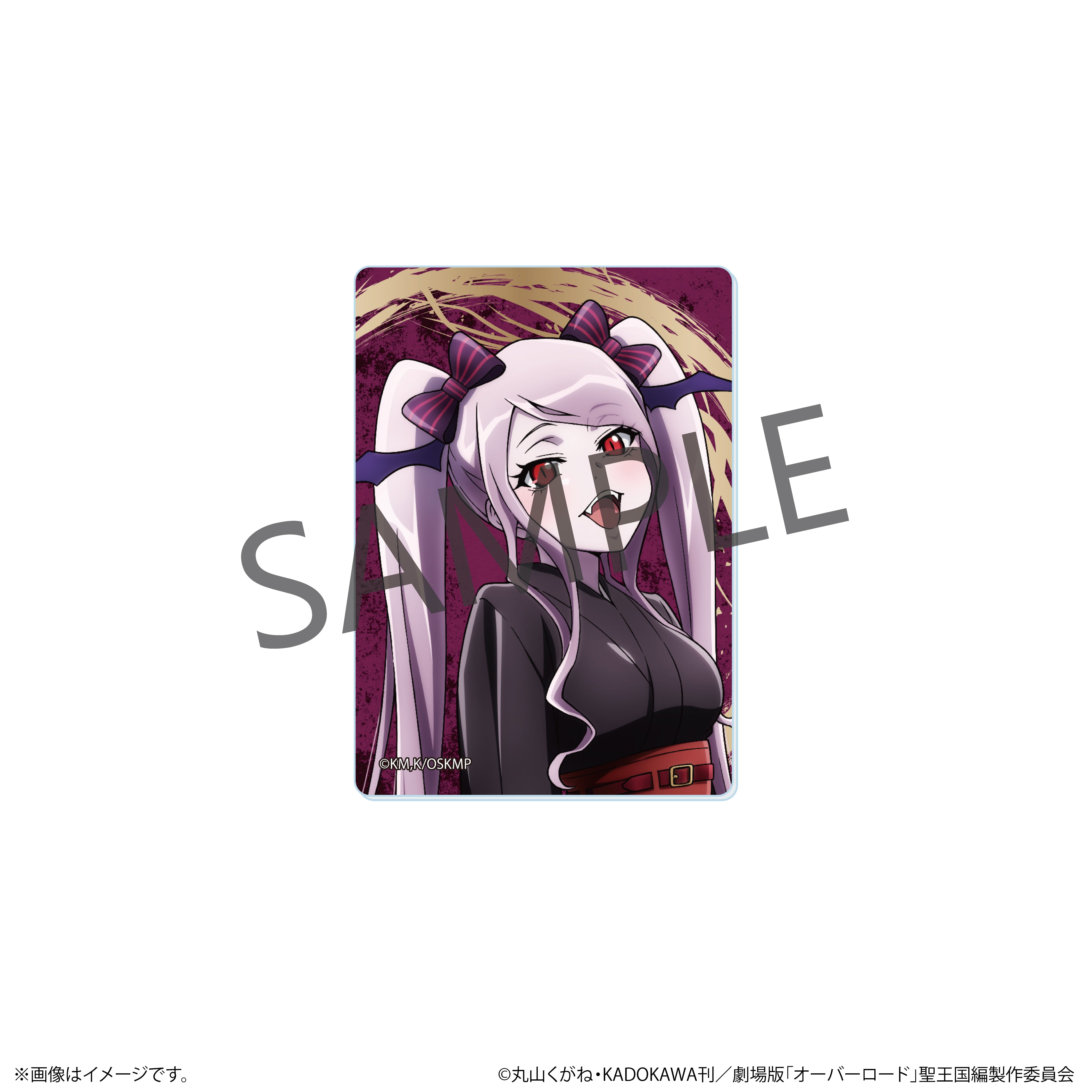 【4/30(木) 販売終了】アニメ「オーバーロード」× 宝石専門店KARATZ コラボ ランダムアクリルカード全7種