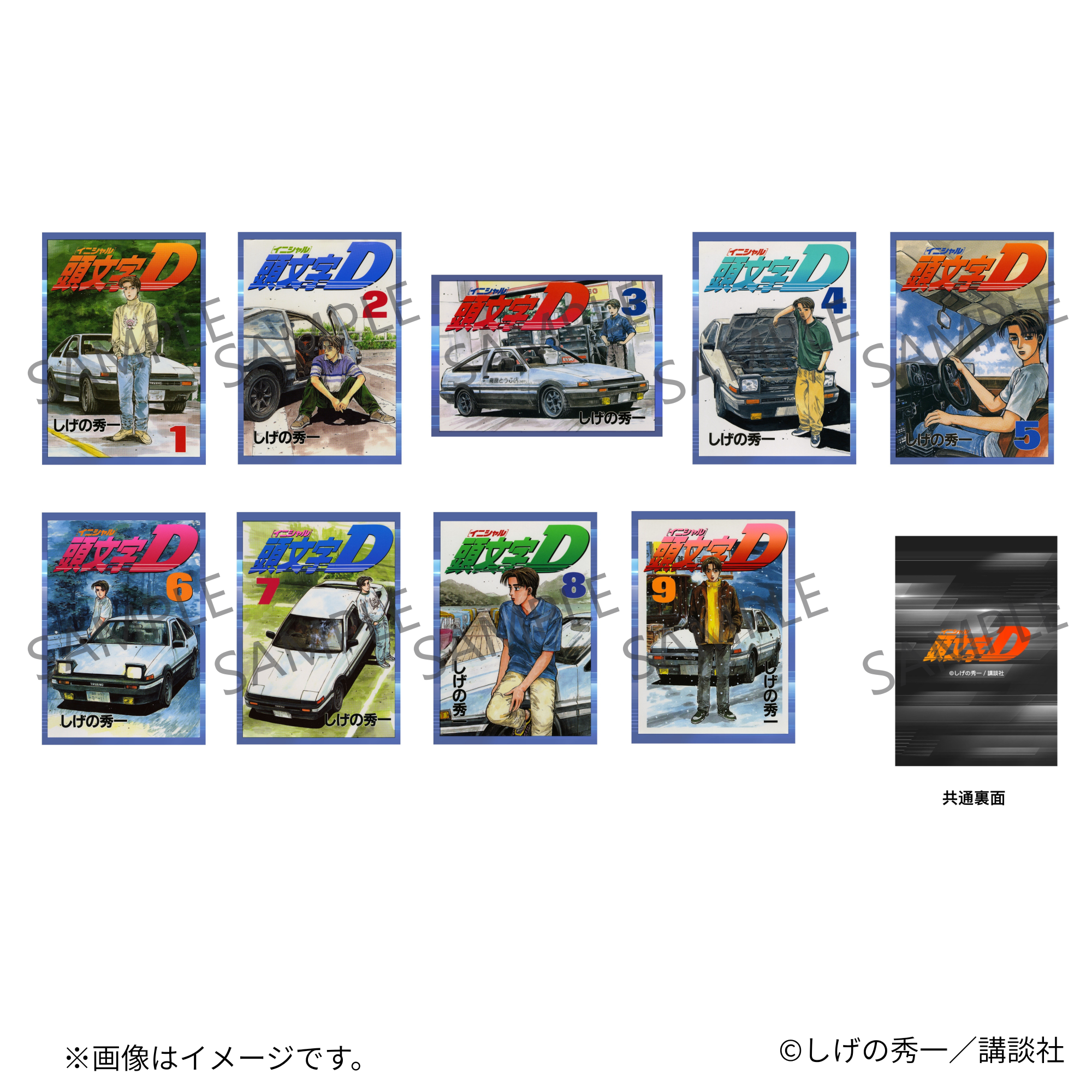 頭文字D」×KARATZ 30周年コラボ トレーディングカード 頭文字D」×KARATZ 30周年コラボ トレーディングカード