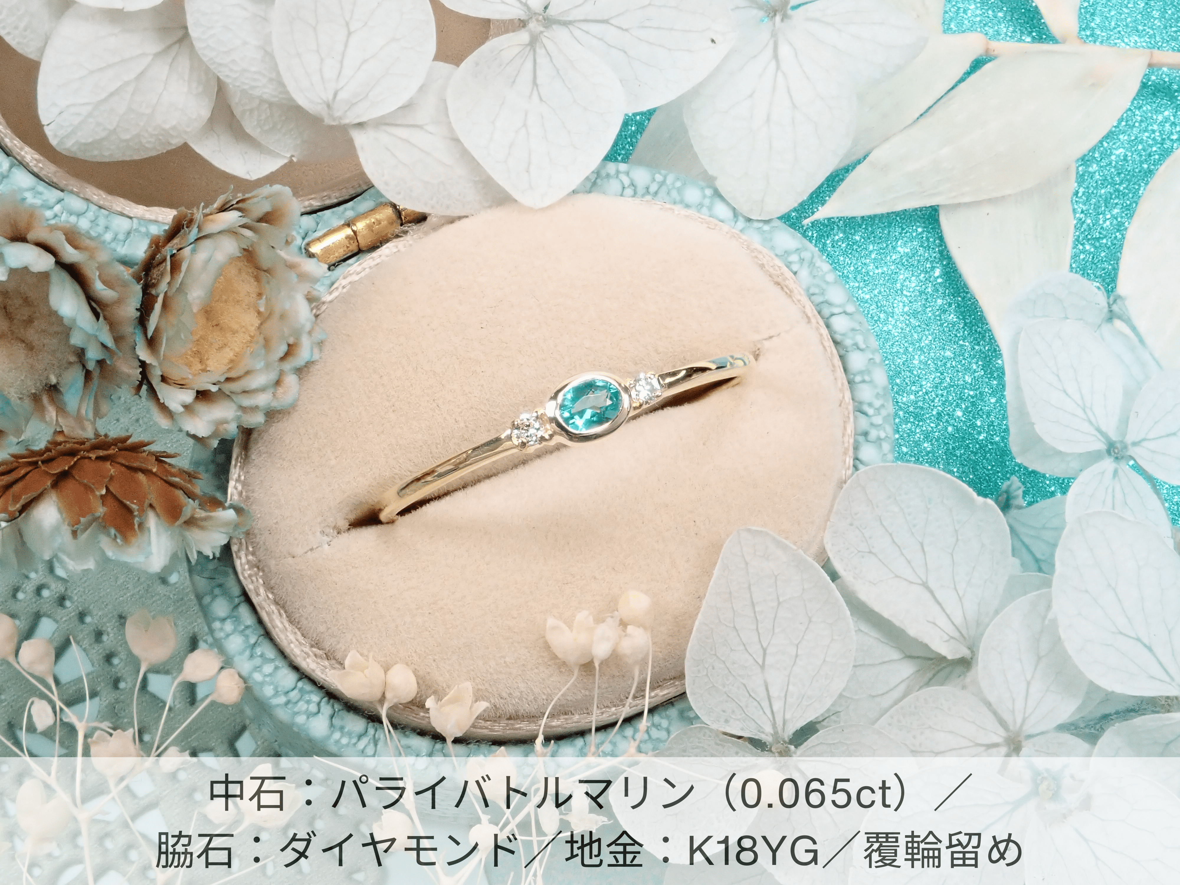 Edel《半訂小指戒指架》