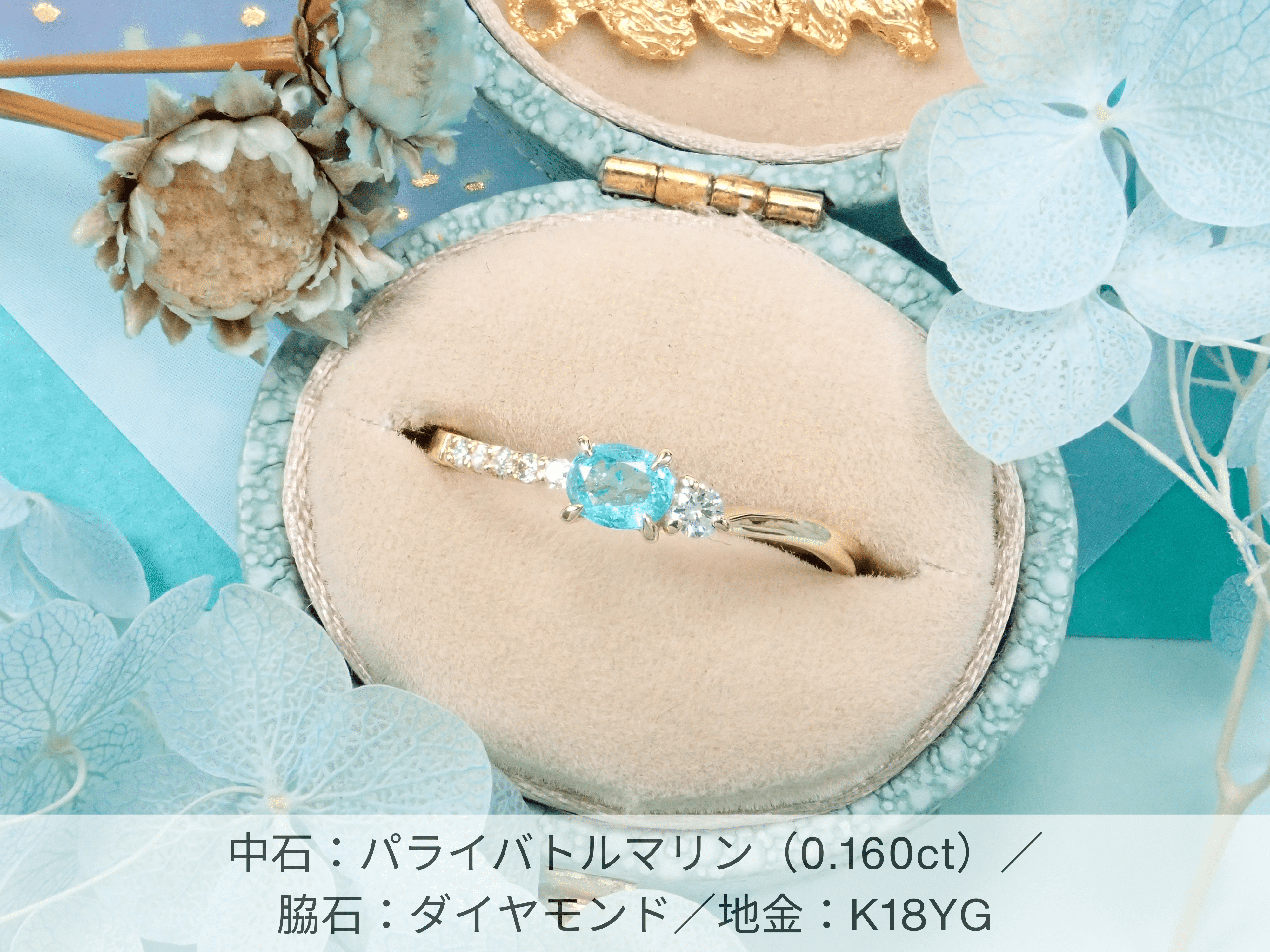 Marcato《半階環架》