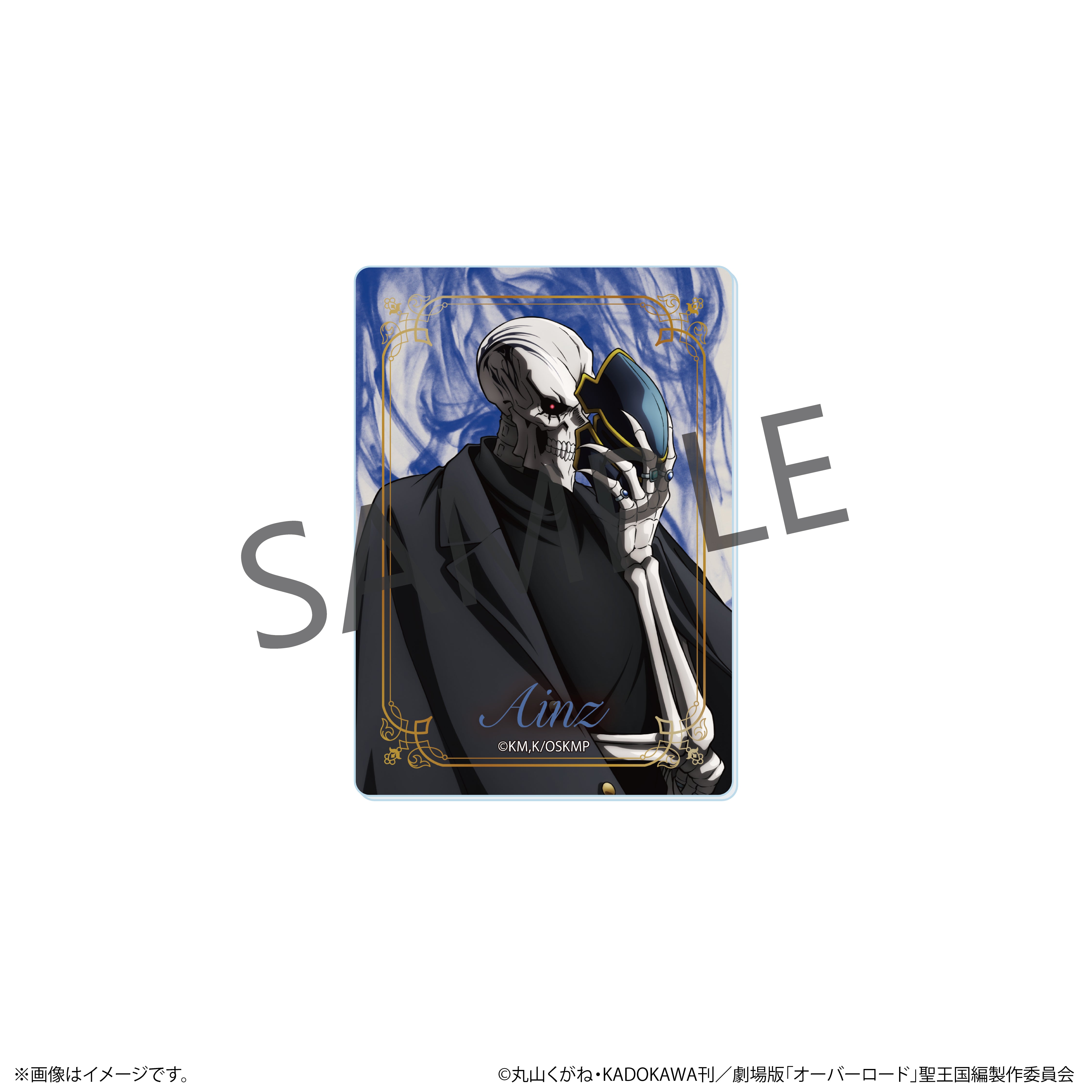 【4/30(木) 販売終了】アニメ「オーバーロード」× 宝石専門店KARATZ コラボ ランダムアクリルカード全7種