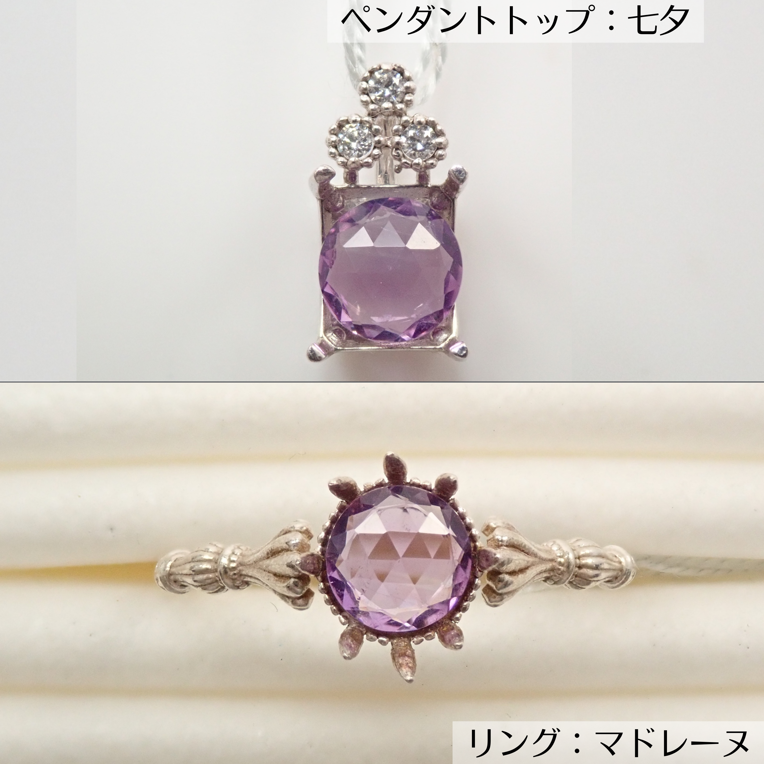 【KEN氏】ブラジル産アメジスト 5mm/0.390ctルース(セミオーダーメイドセット)