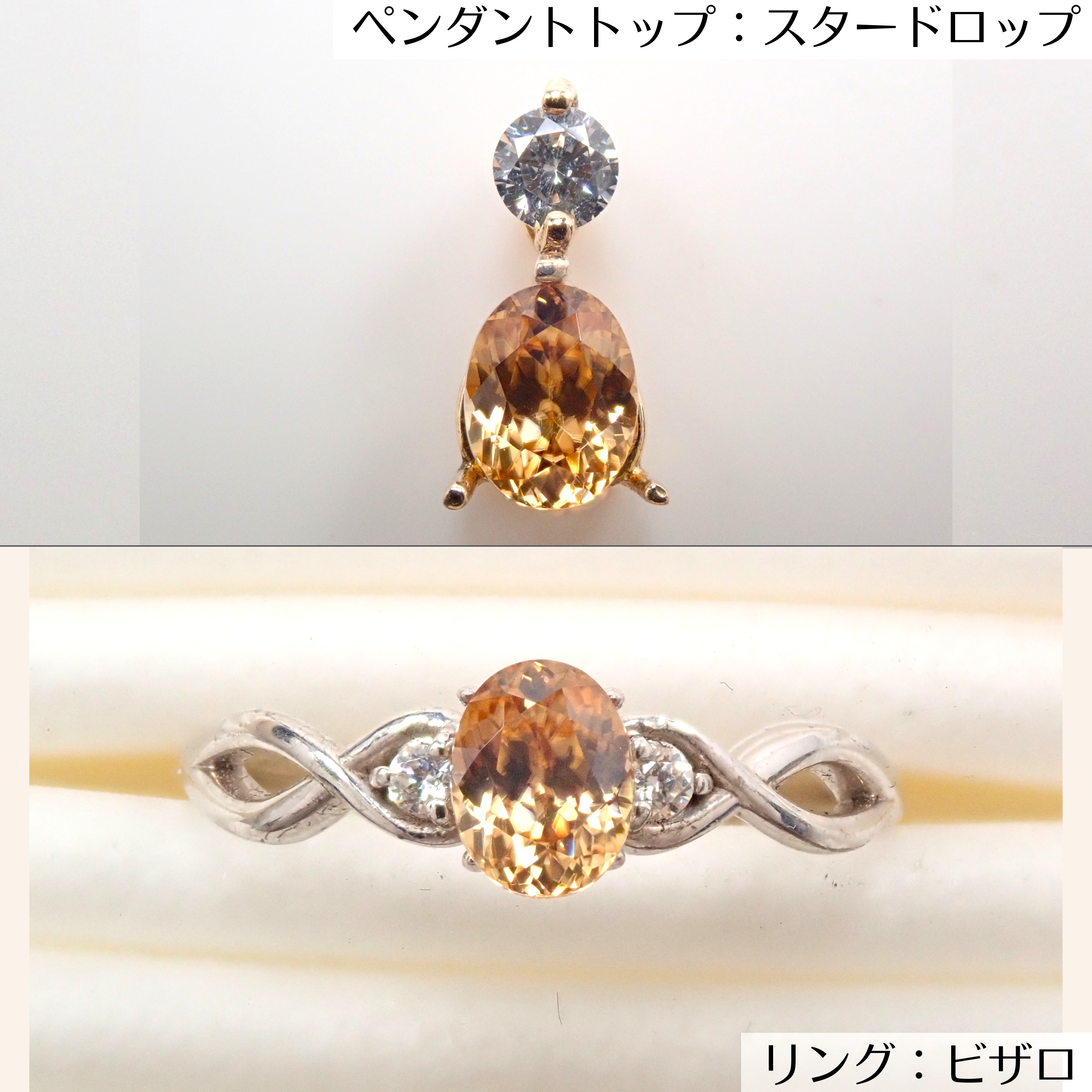 【スタッフセレクション】【KEN氏】タンザニア産オレンジジルコン 0.650ctルース(セミオーダーメイドセッ