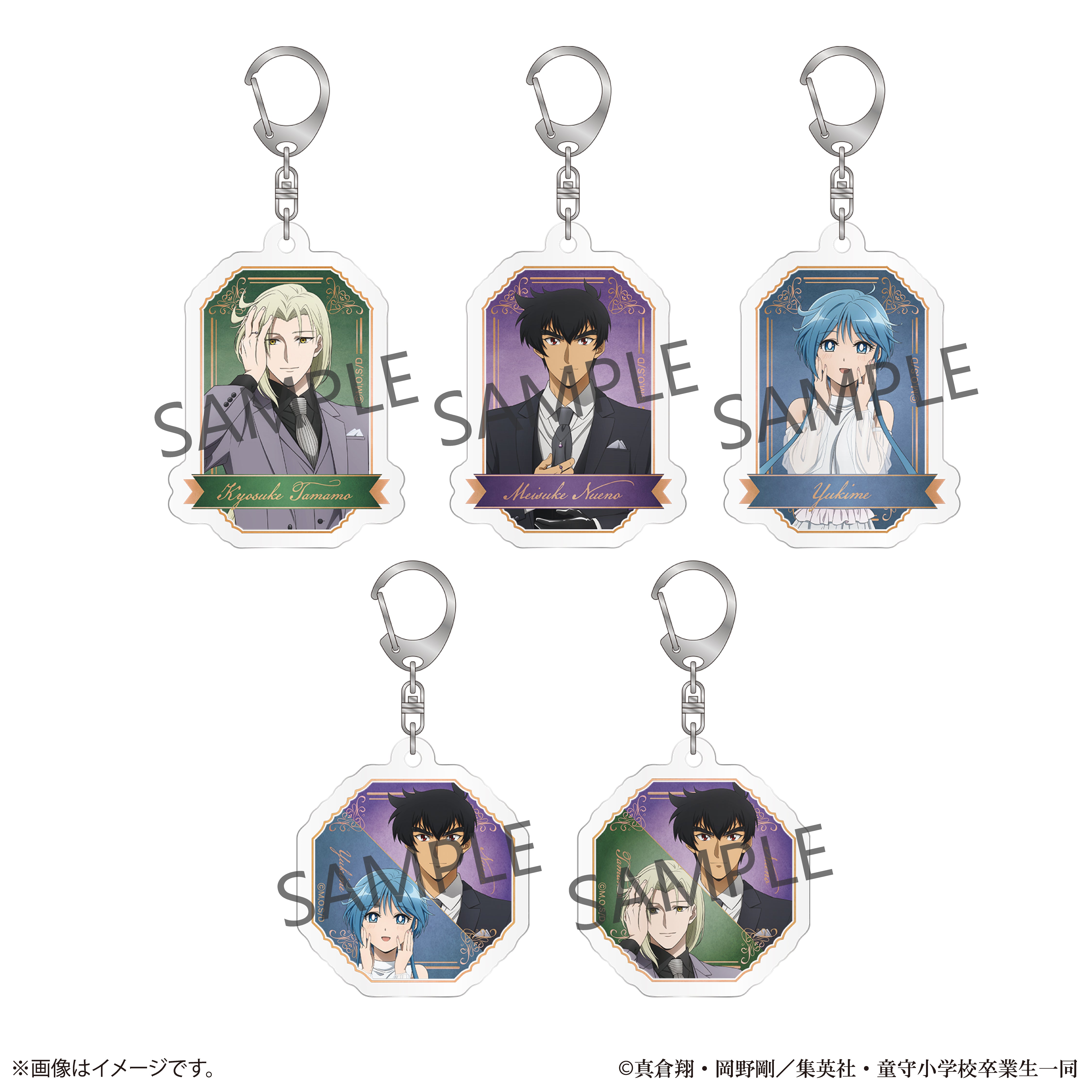 【10/31(金) 22:00販売開始】新アニメ『地獄先生ぬ~べ~』×KARATZコラボ 描き下ろしランダムアクリルキーホルダー