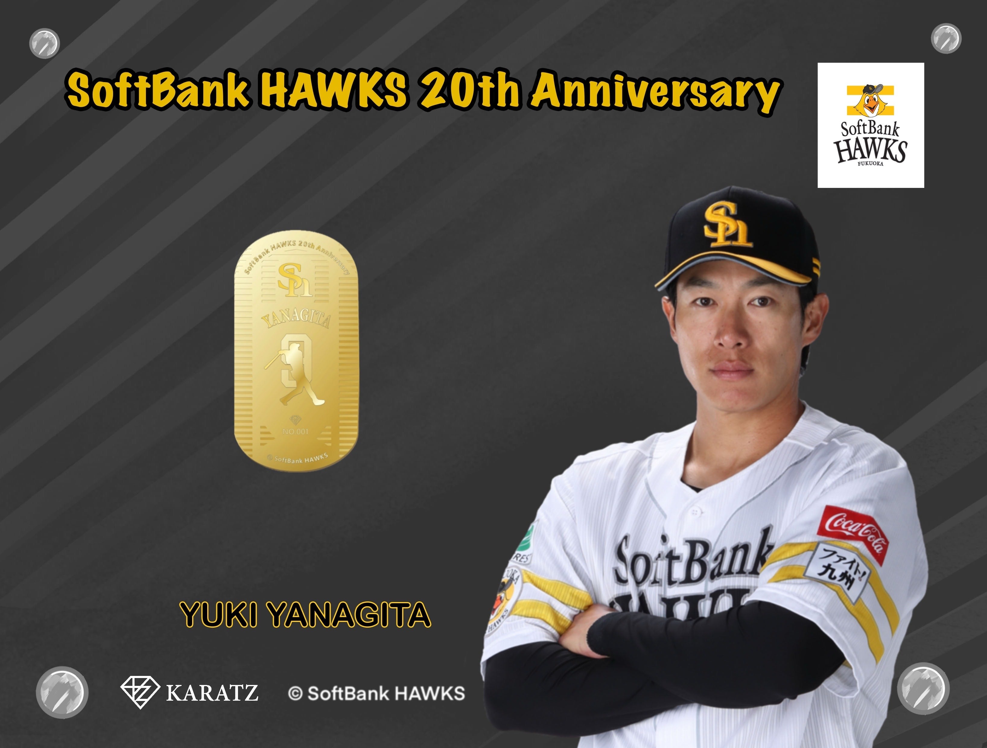 ソフトバンクホークス誕生20周年記念「純金小判」 (10g)